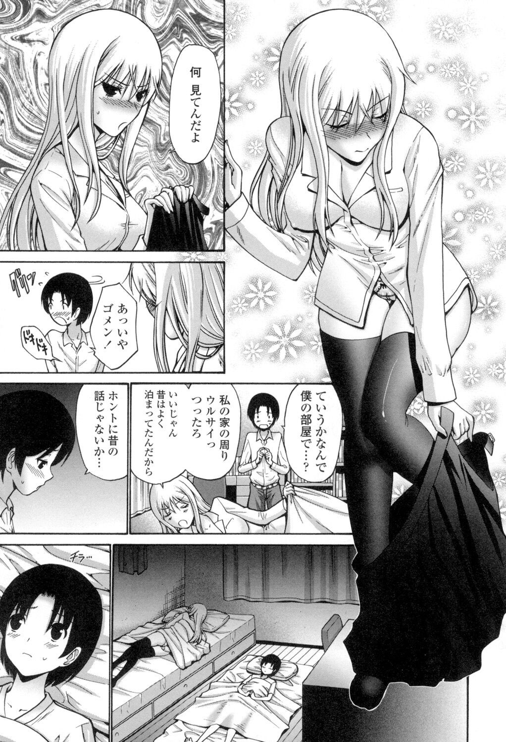 Page 54