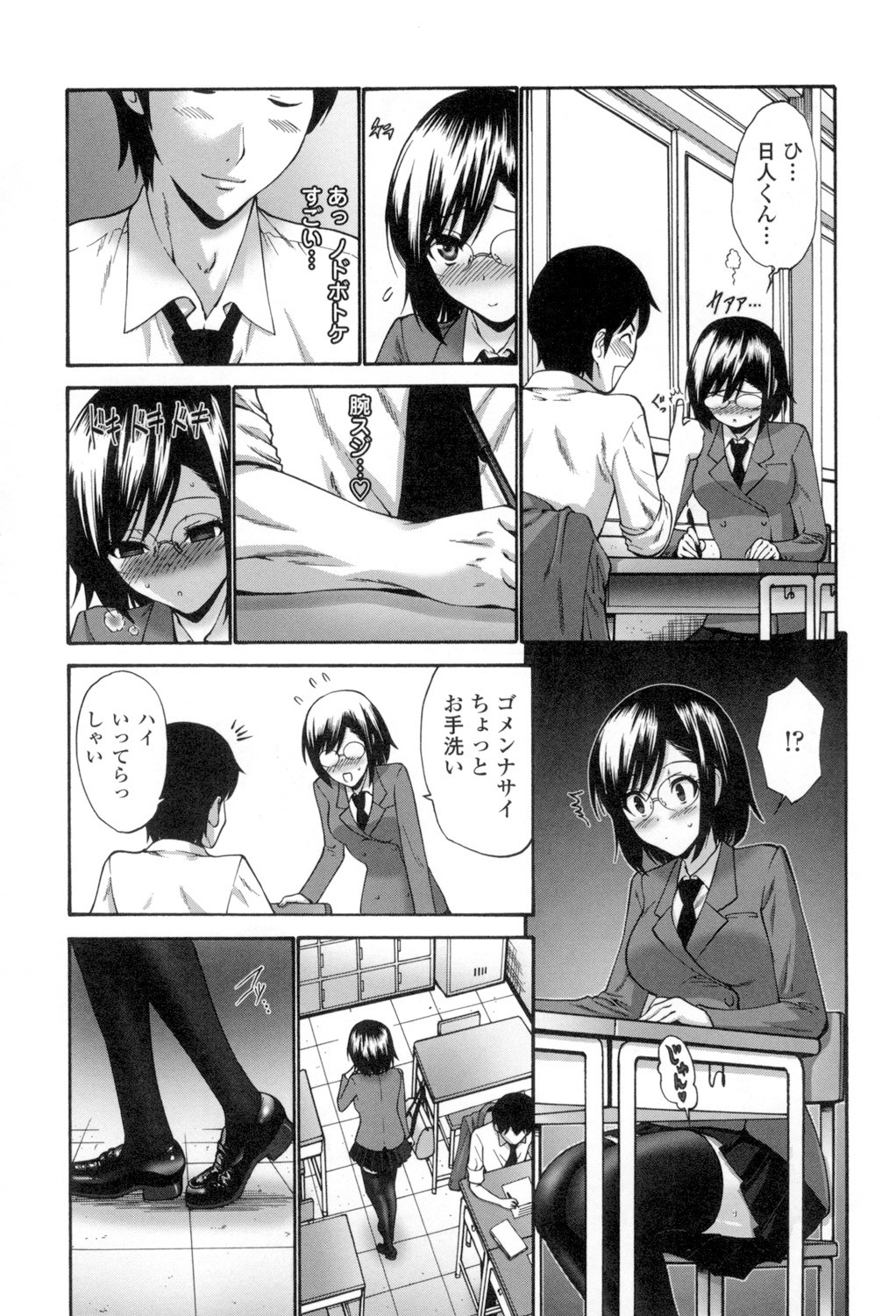 Page 72