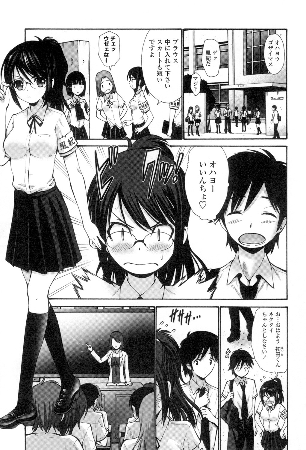 Page 88