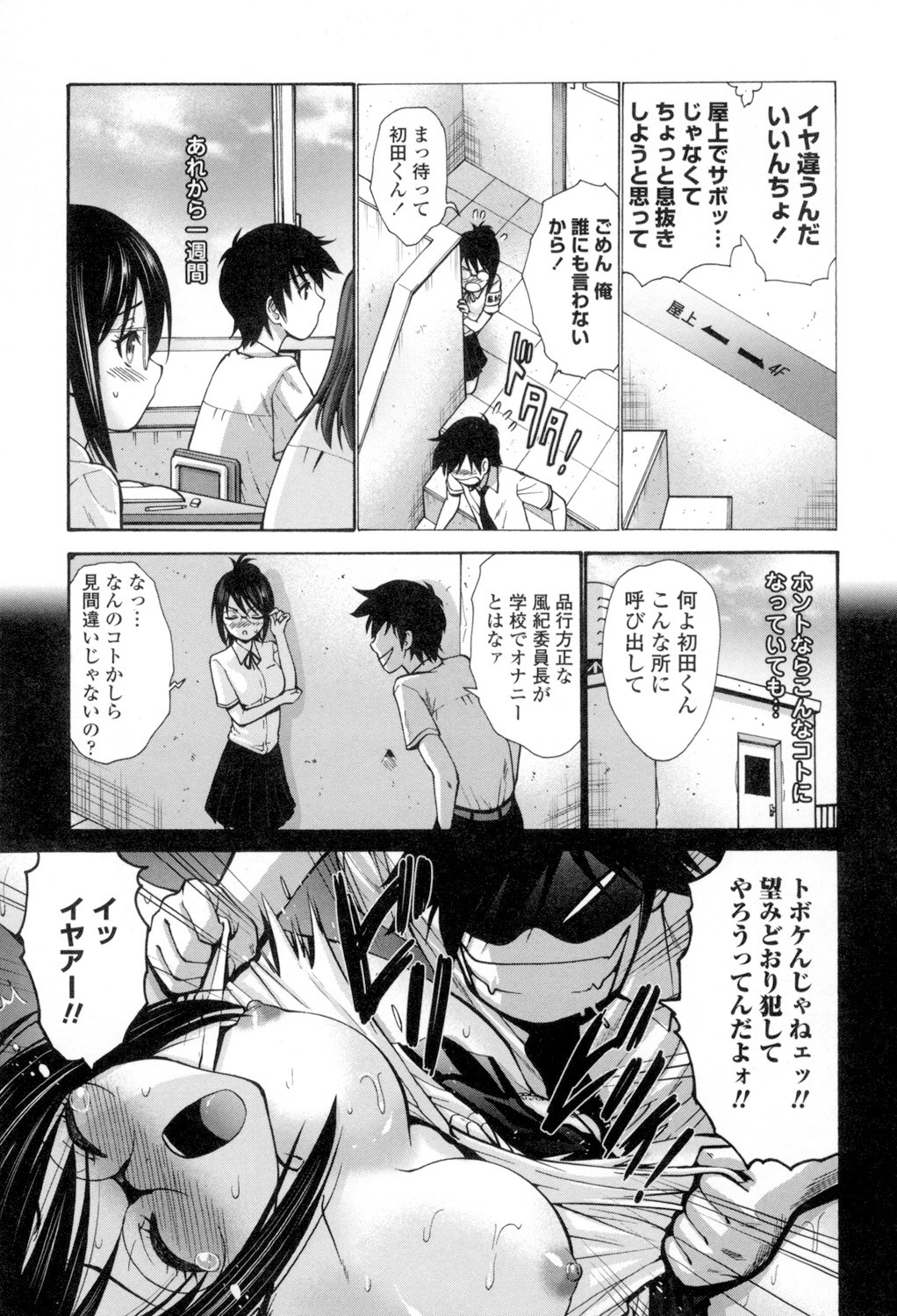 Page 90