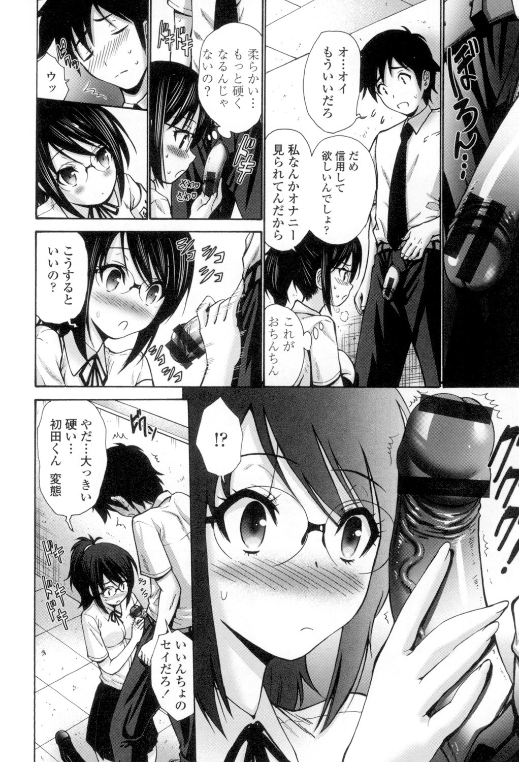 Page 93