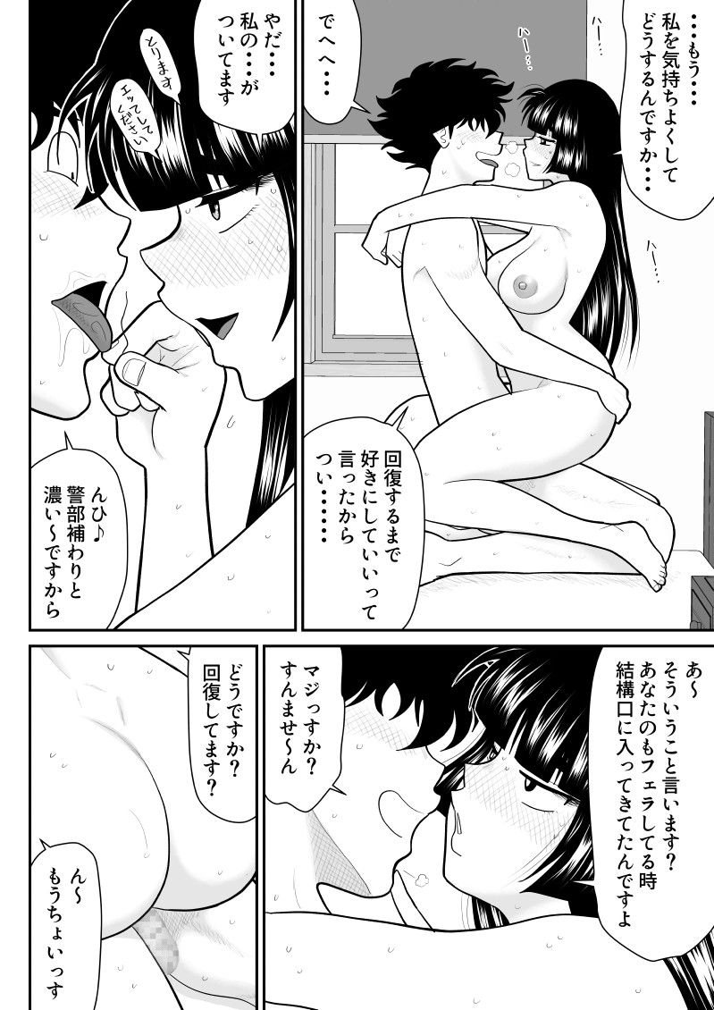 Page 58