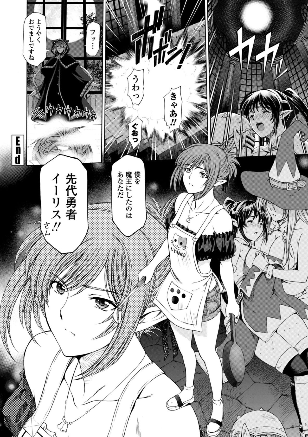 Page 138