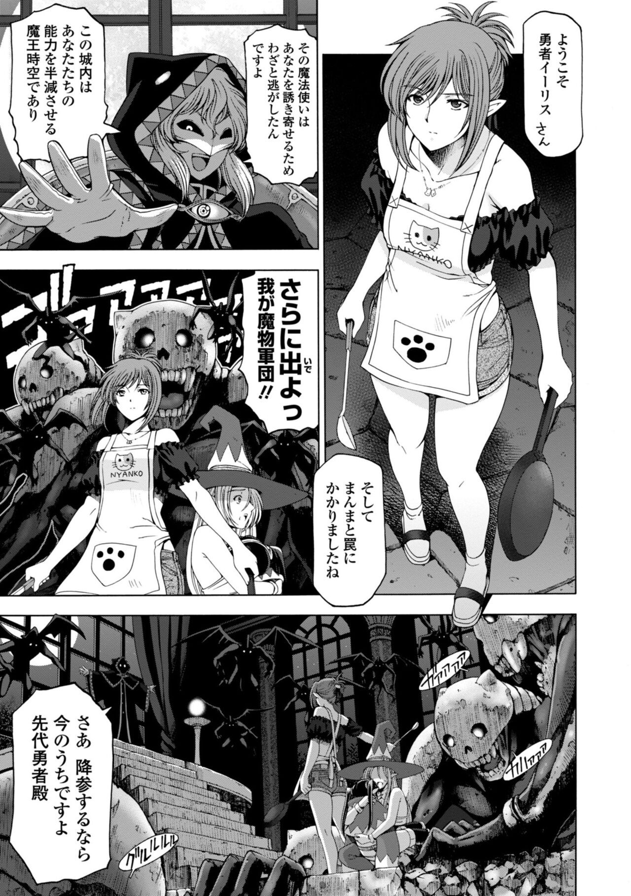 Page 139