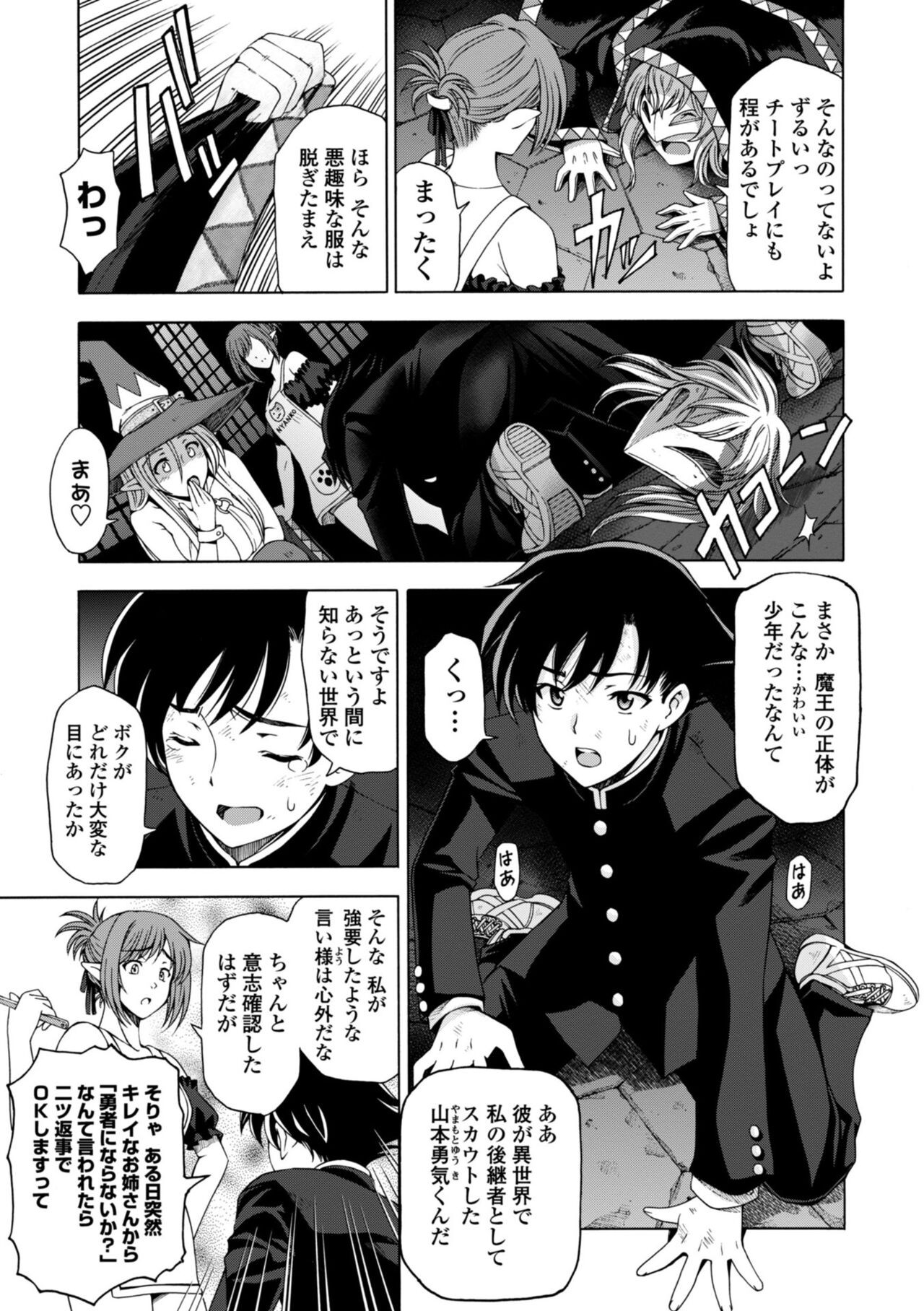 Page 141