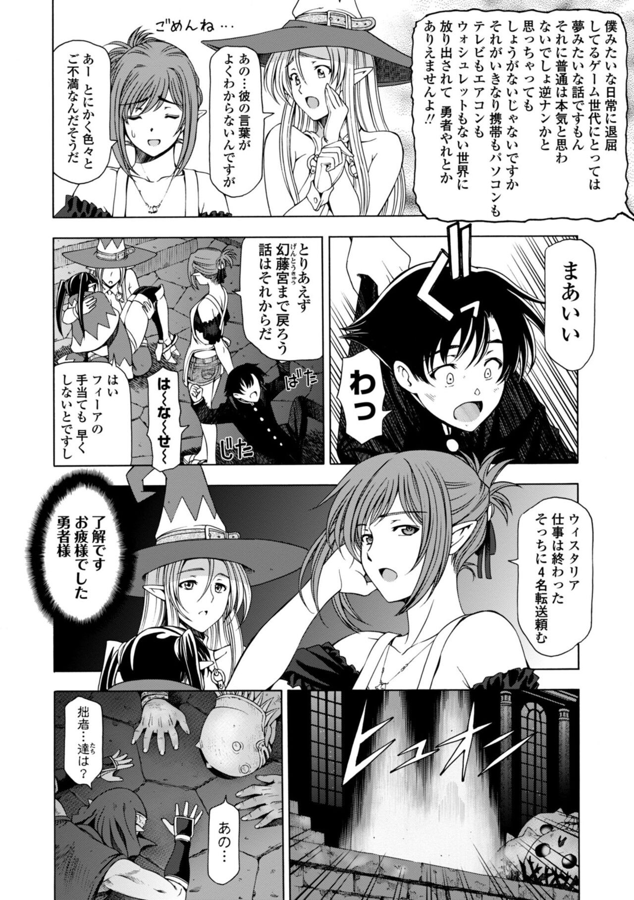 Page 142