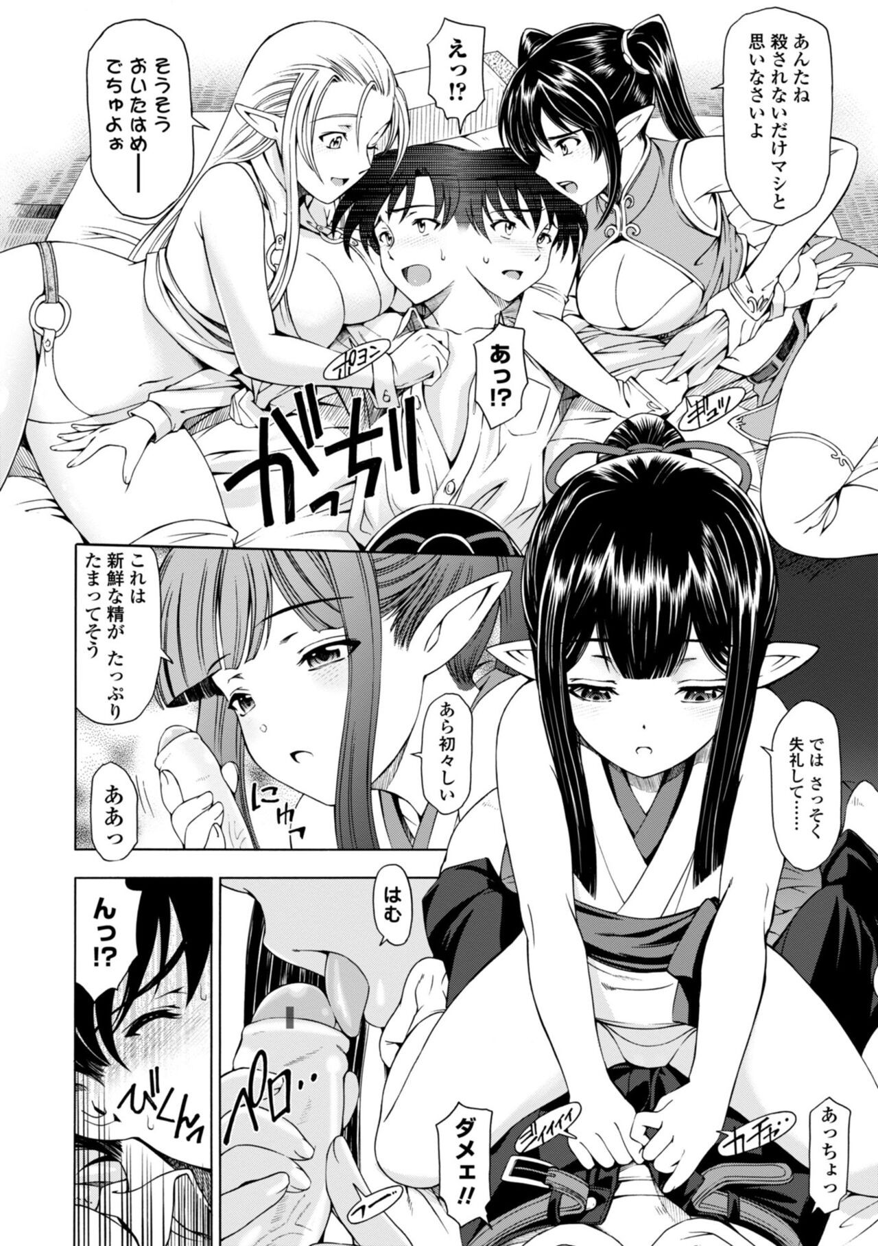 Page 146