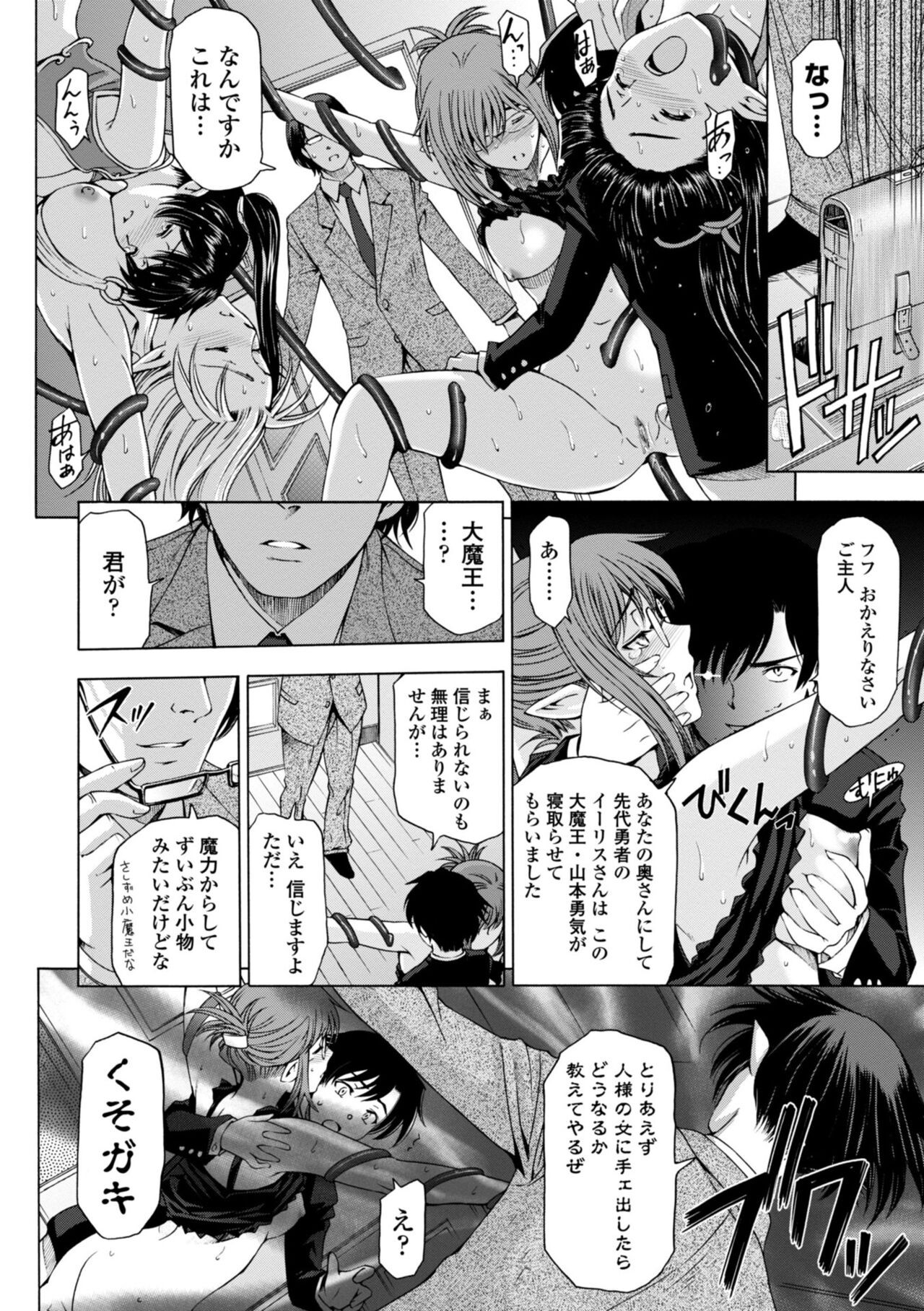 Page 174