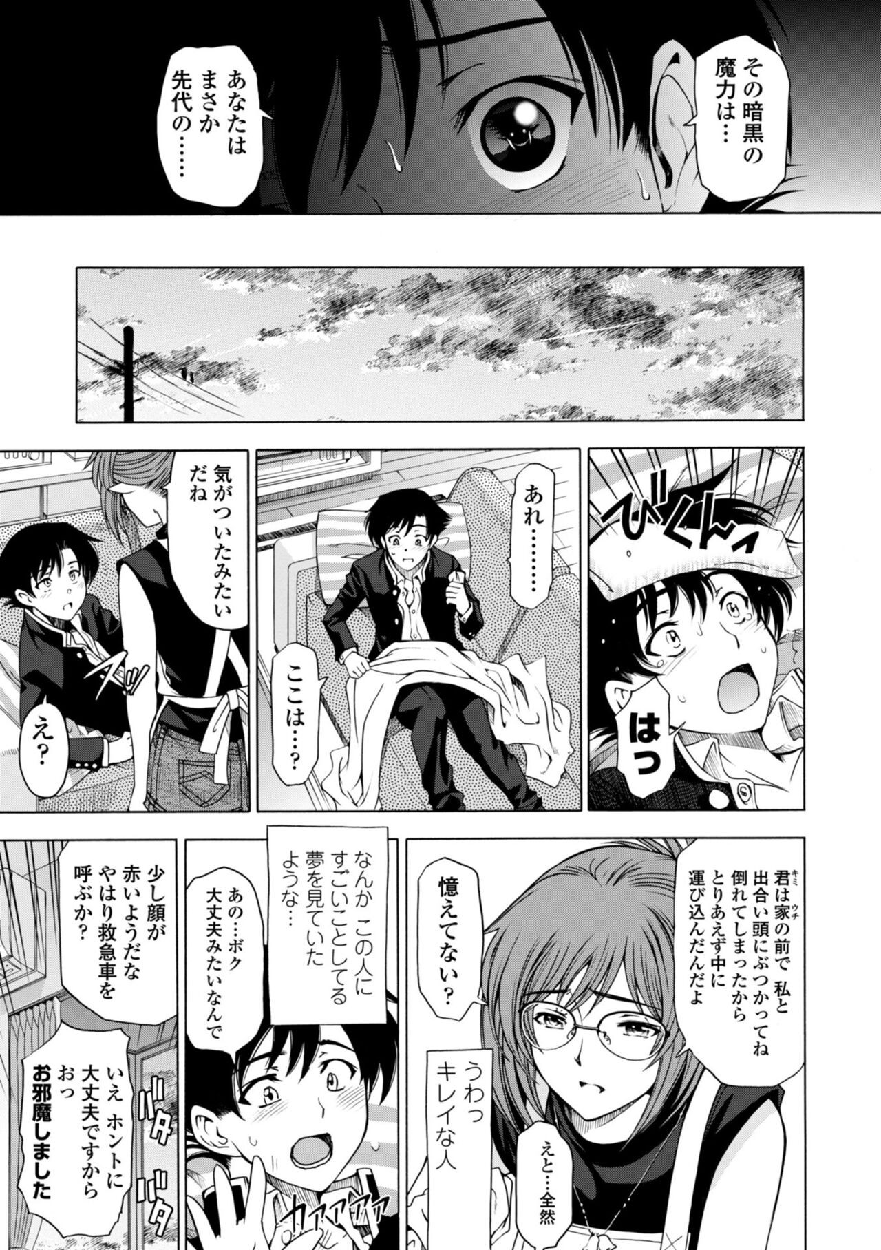 Page 175