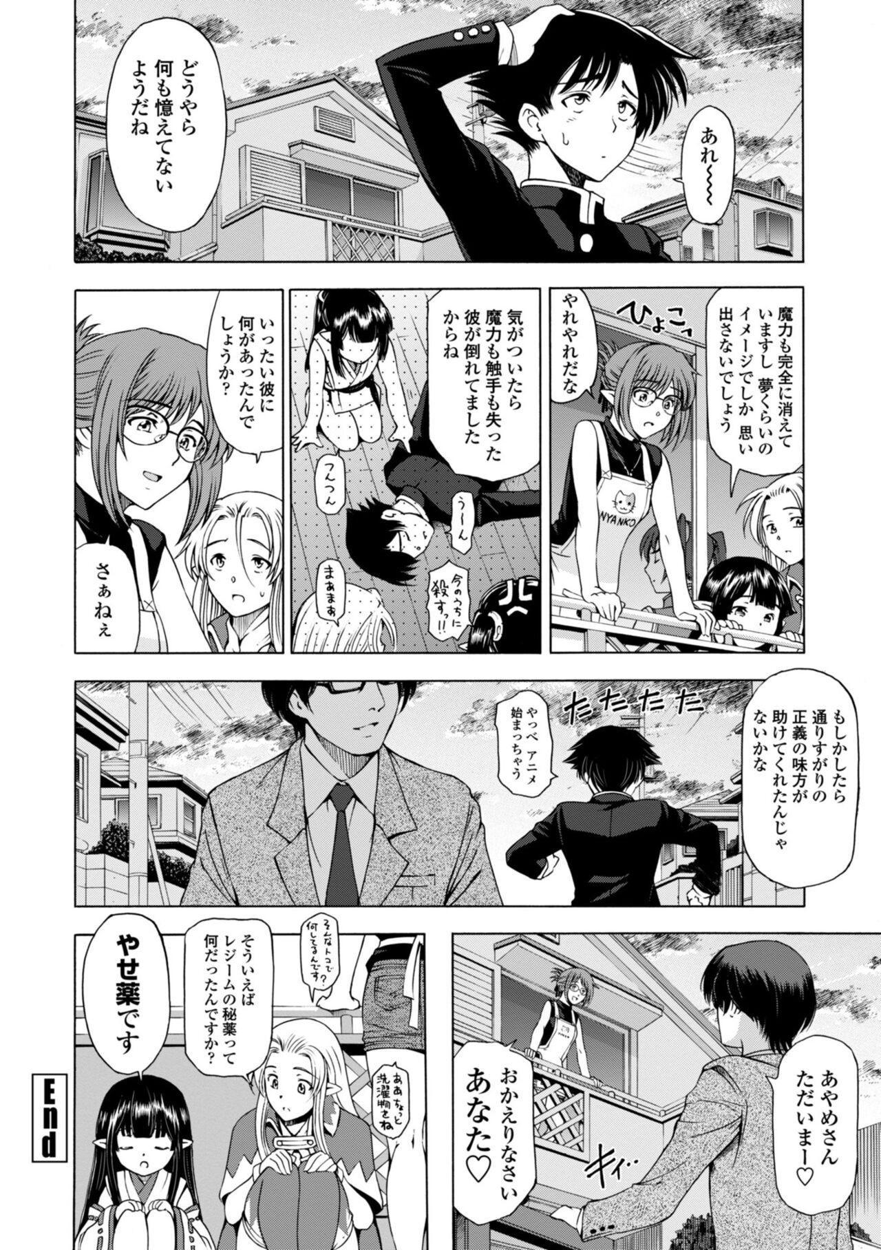 Page 176
