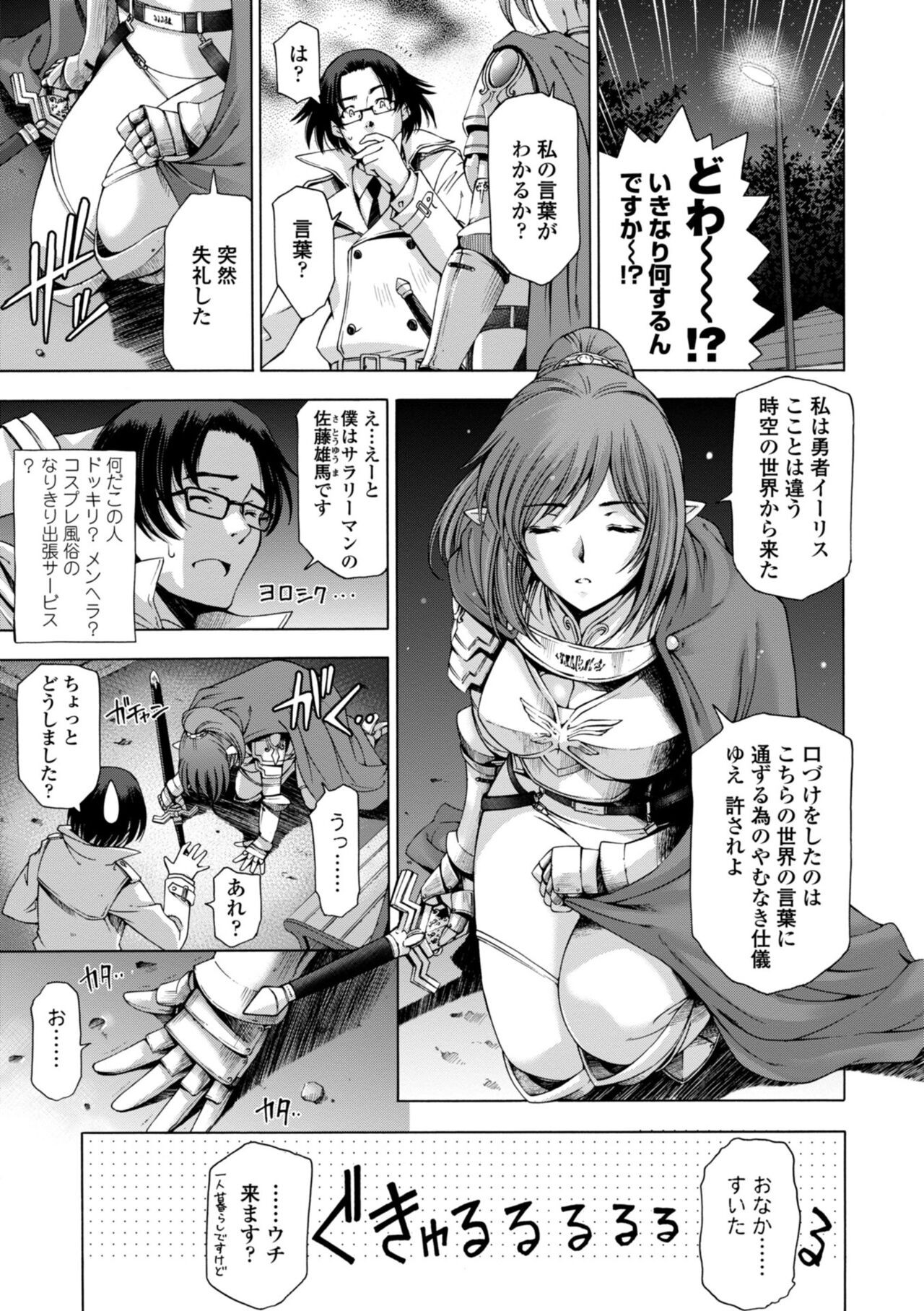 Page 179