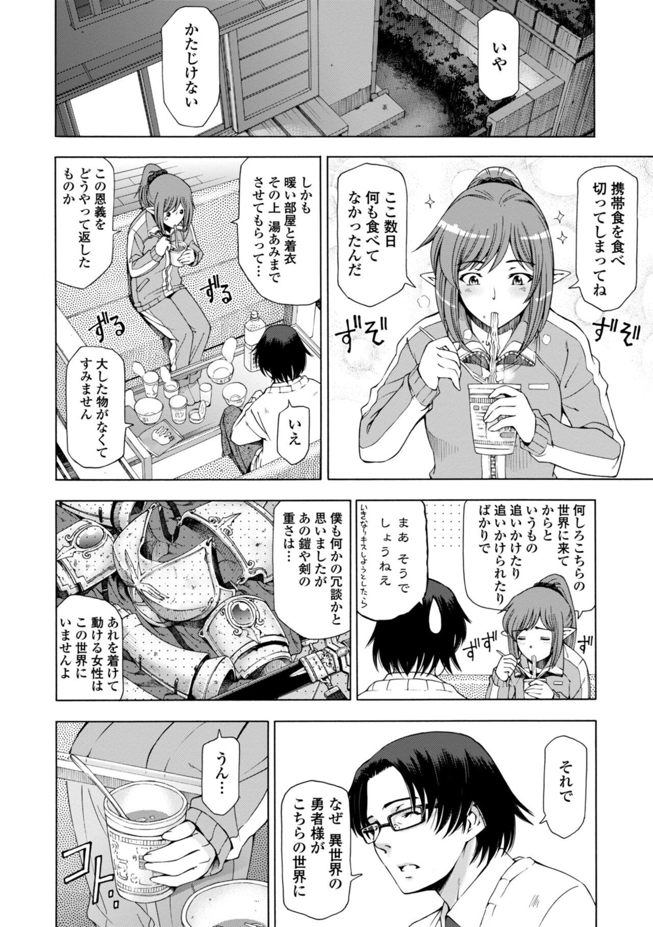 Page 180