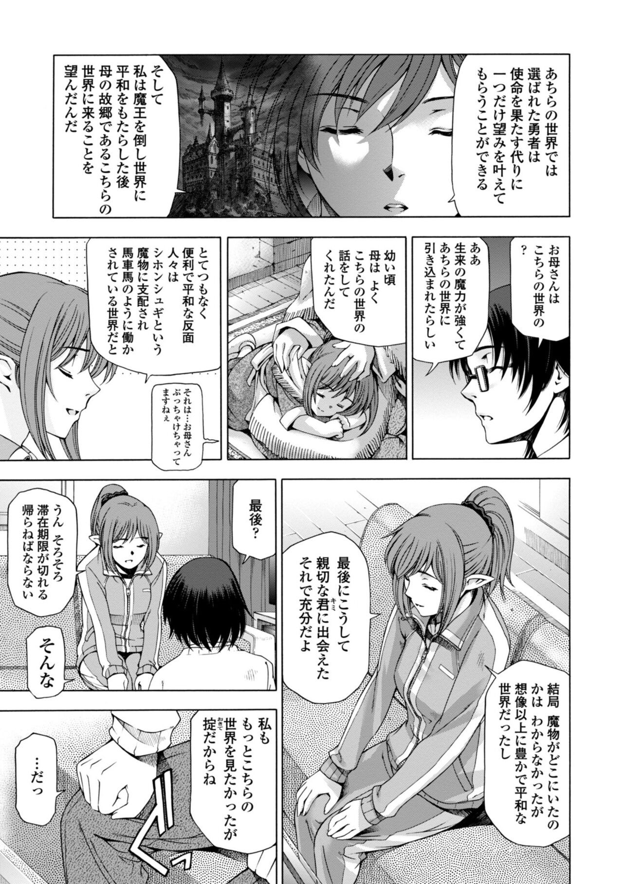 Page 181