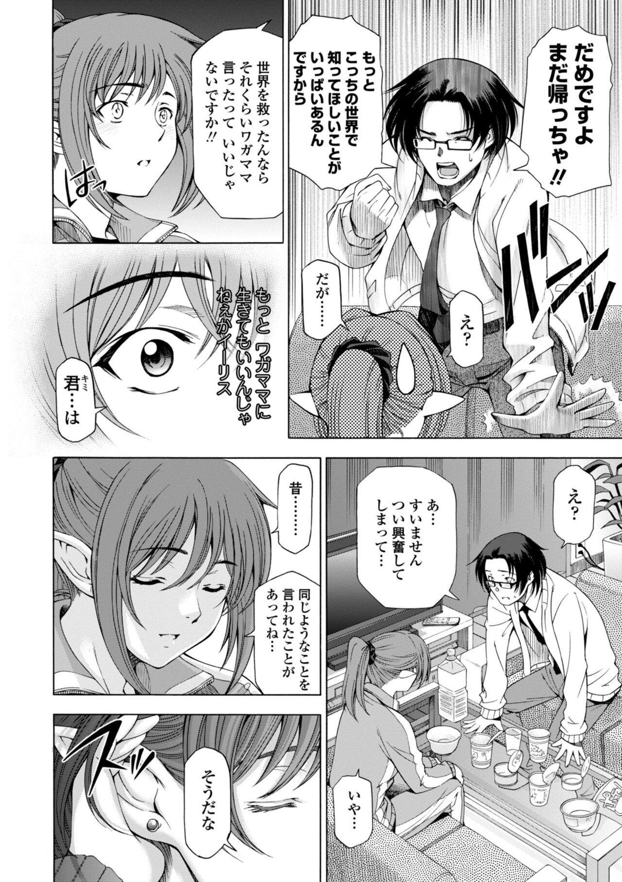 Page 182
