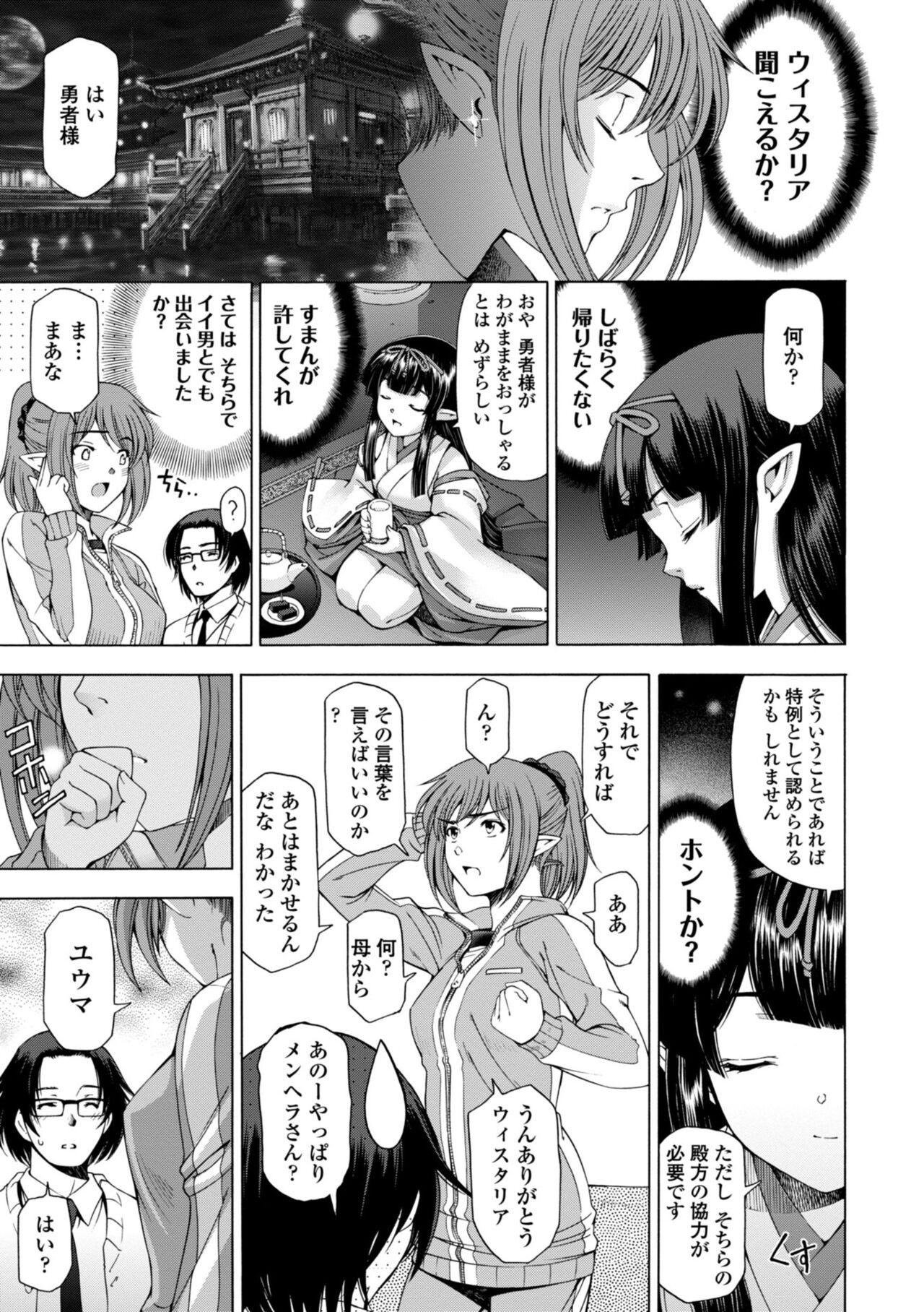 Page 183