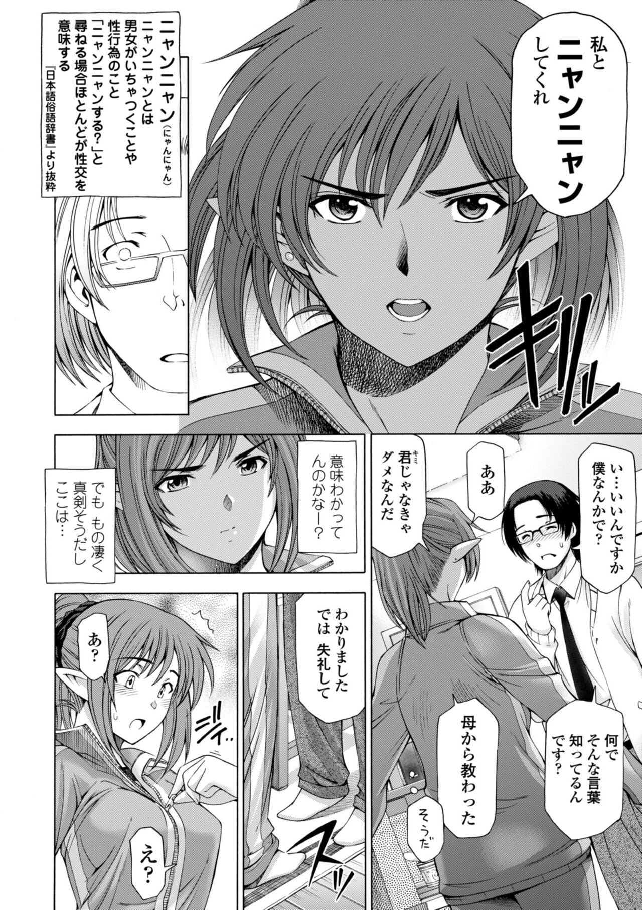 Page 184