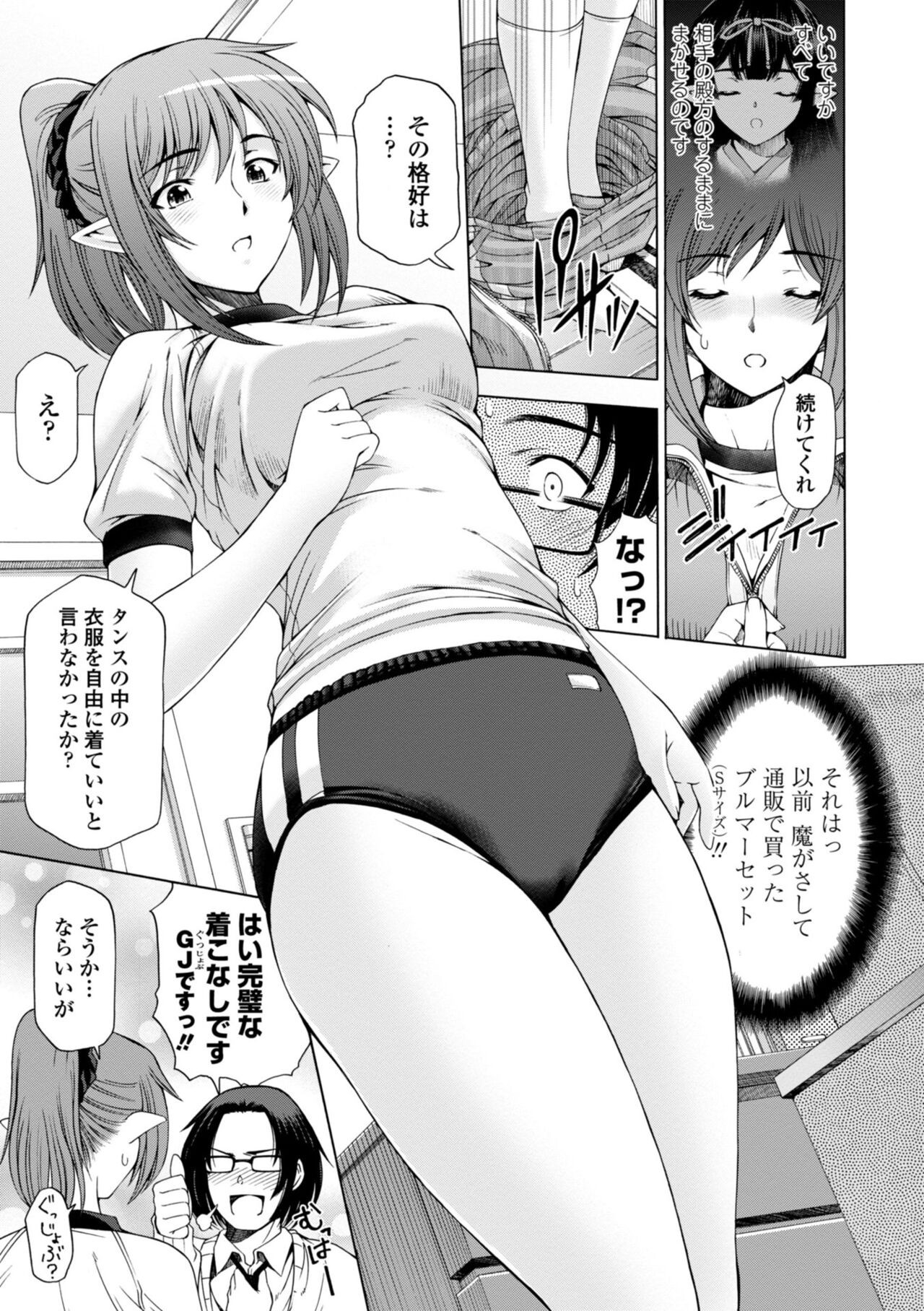 Page 185