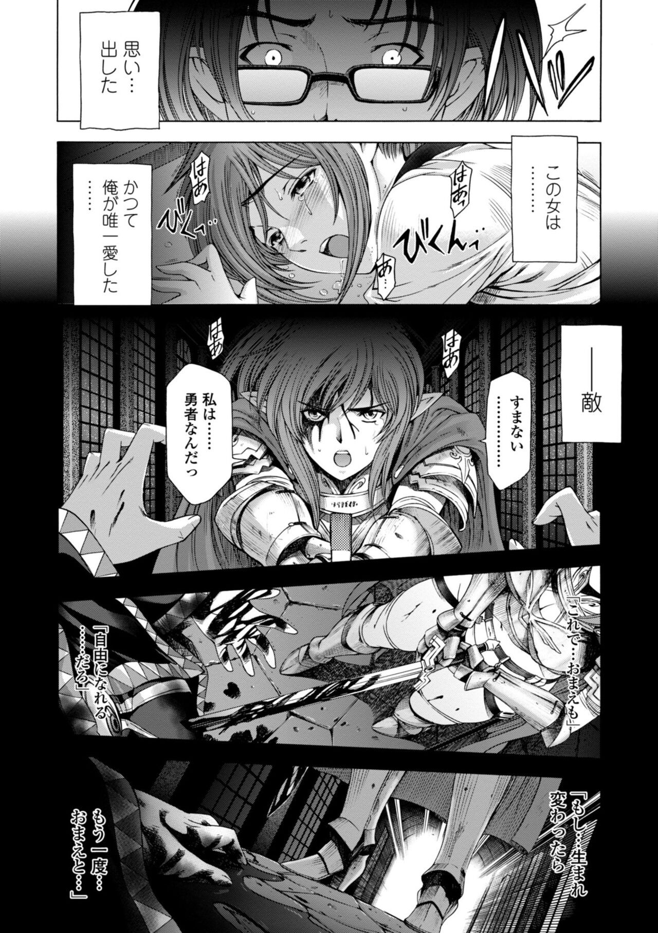 Page 194