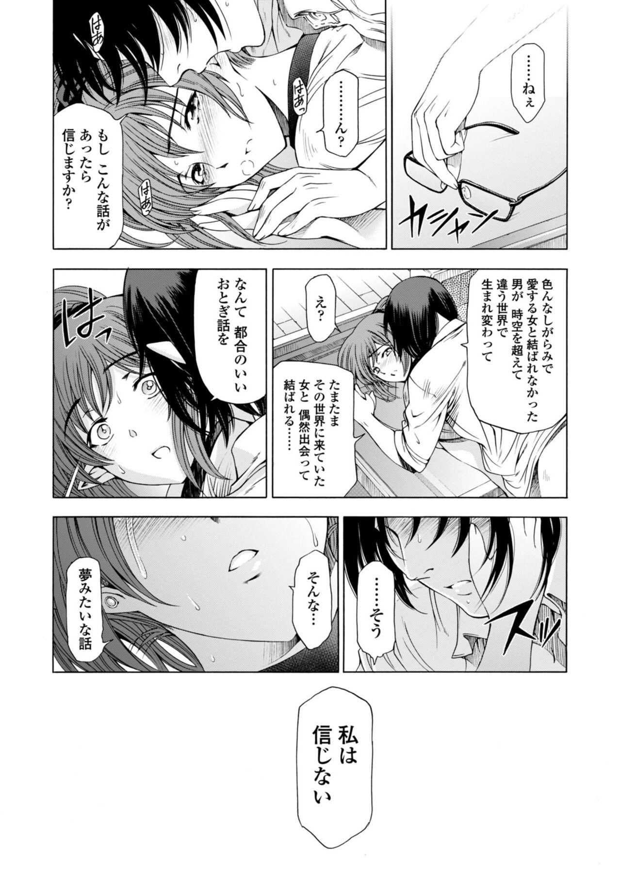 Page 195