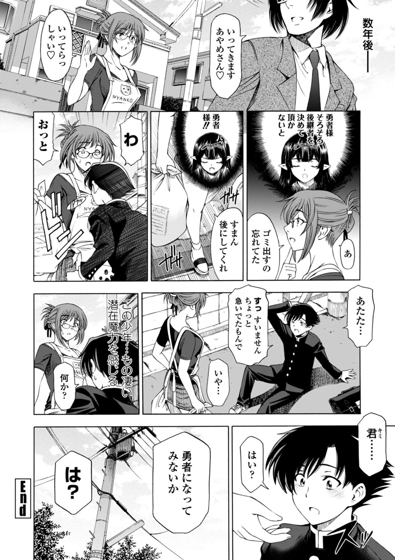 Page 196