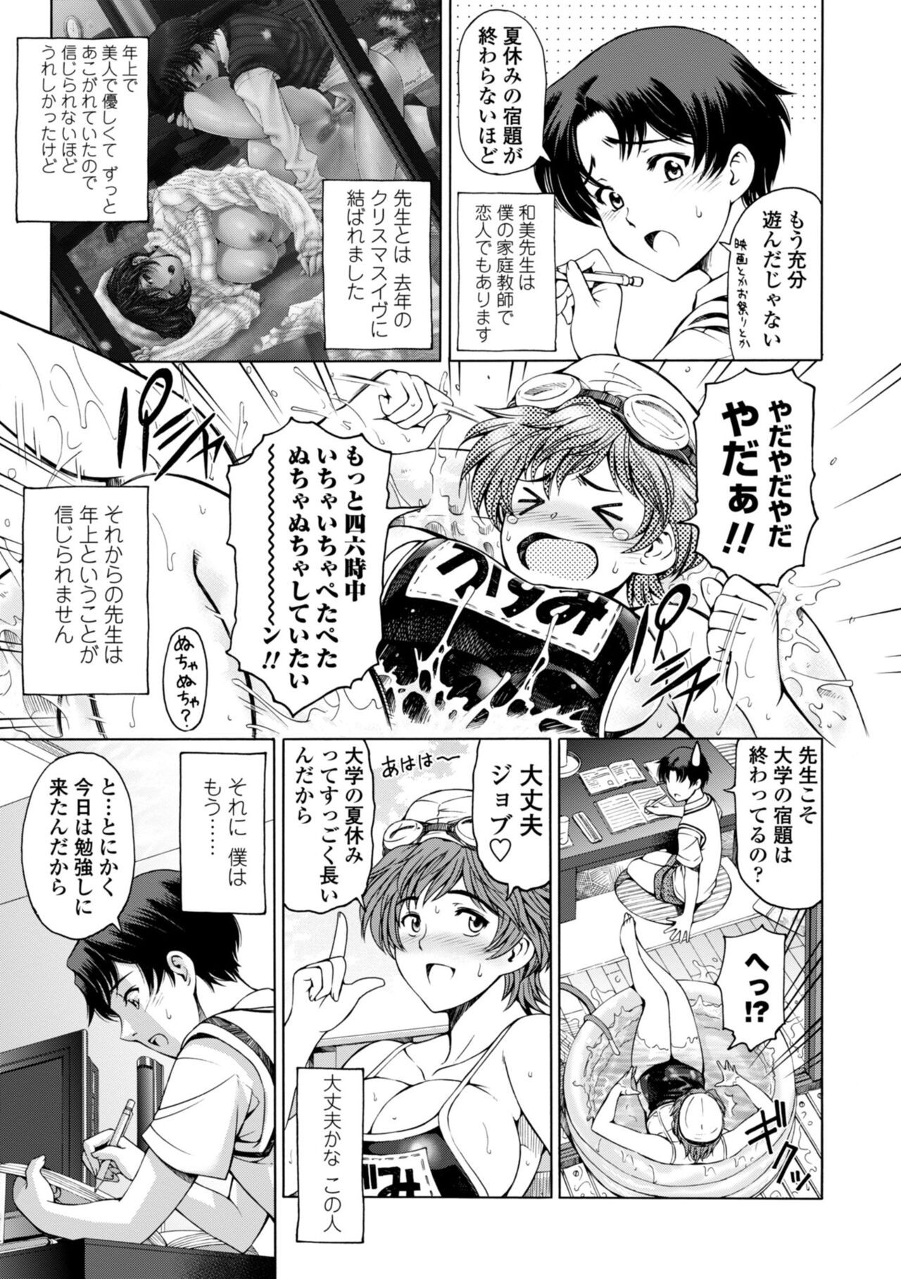 Page 201