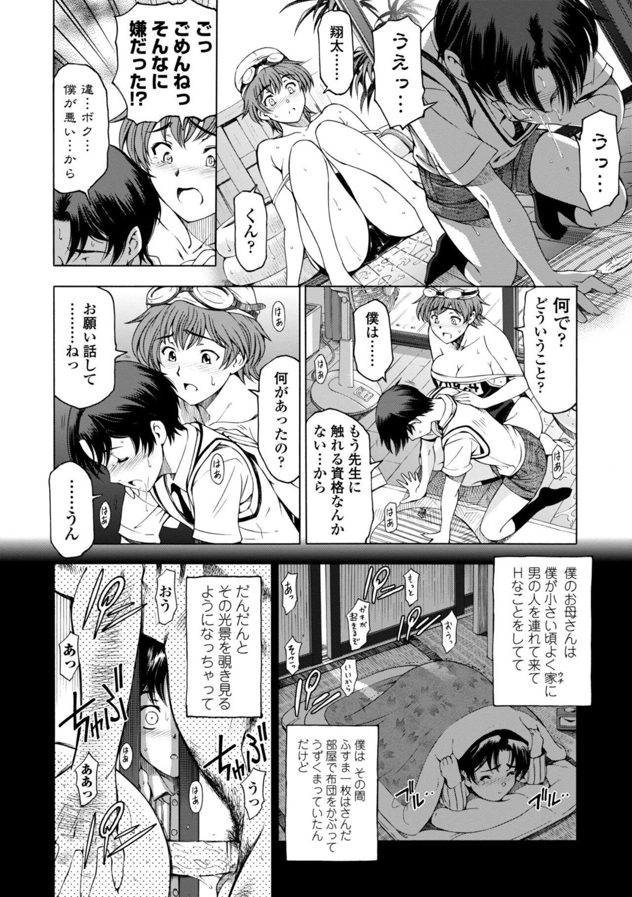 Page 204