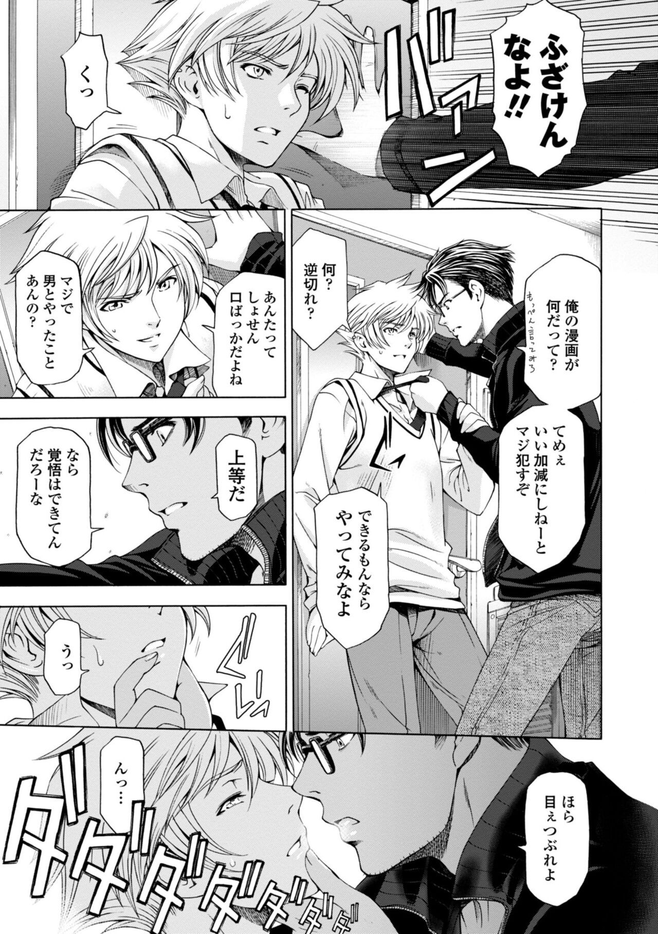 Page 217