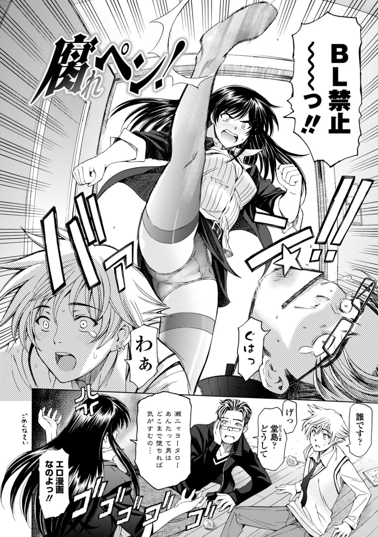 Page 218
