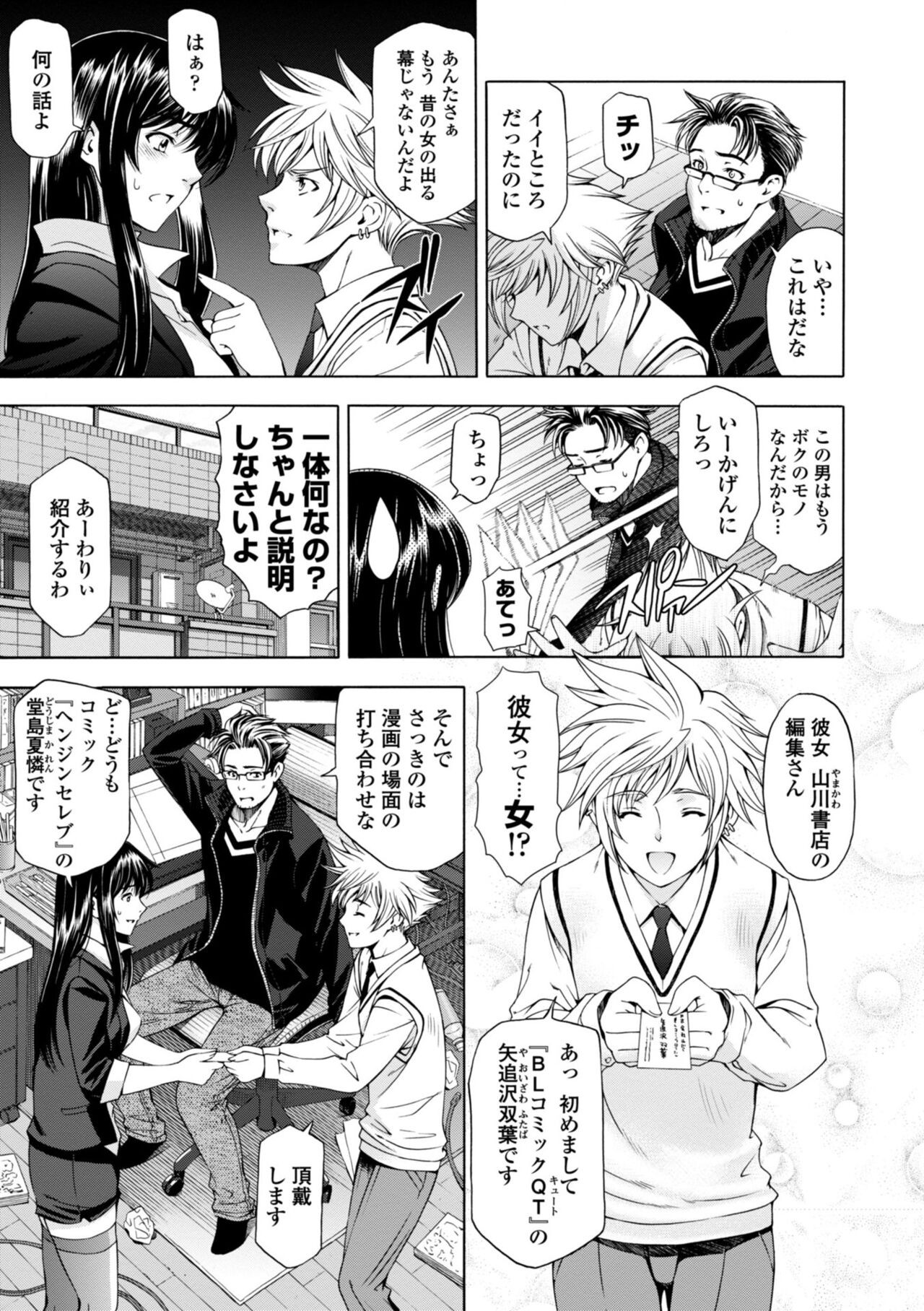 Page 219