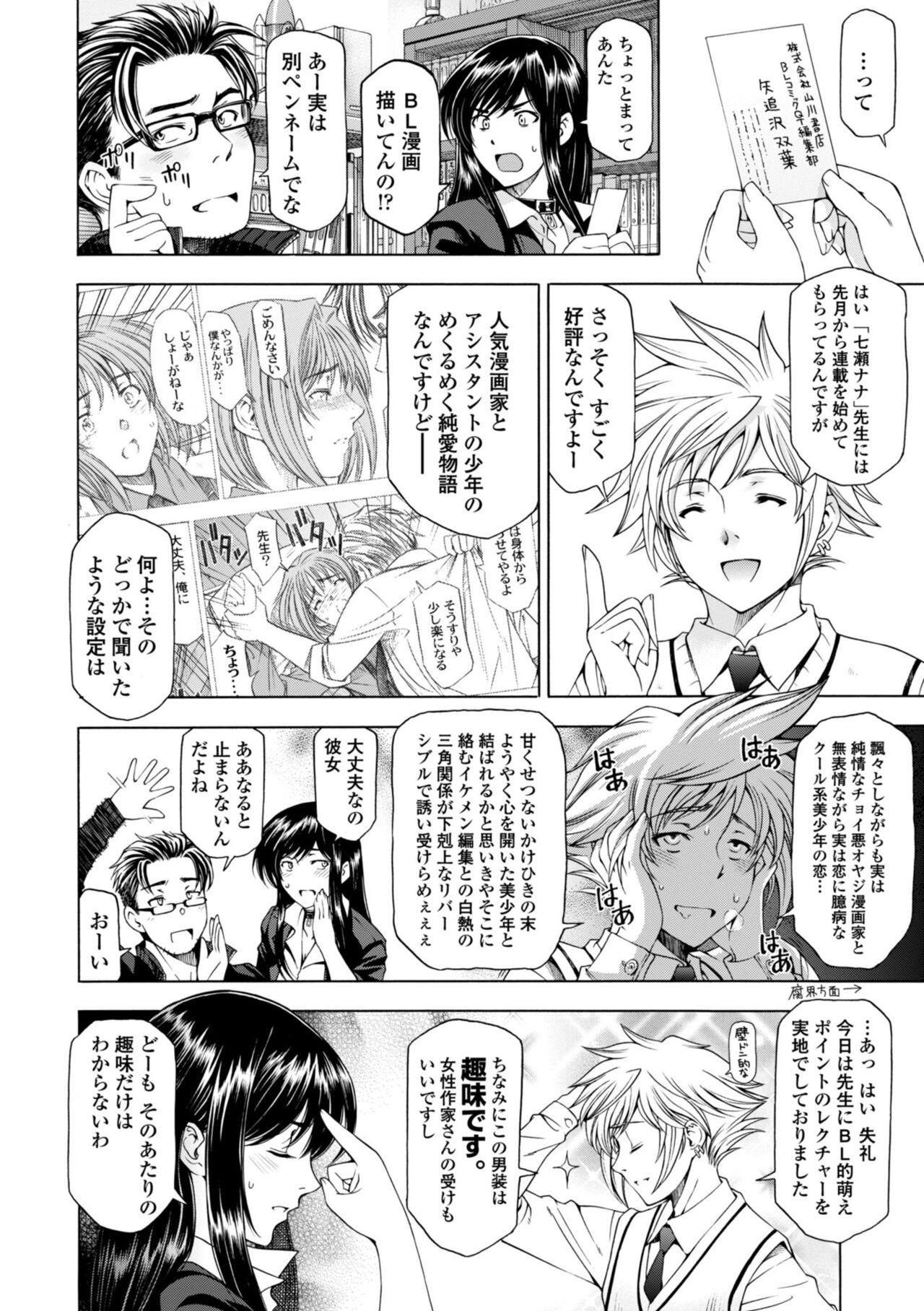 Page 220