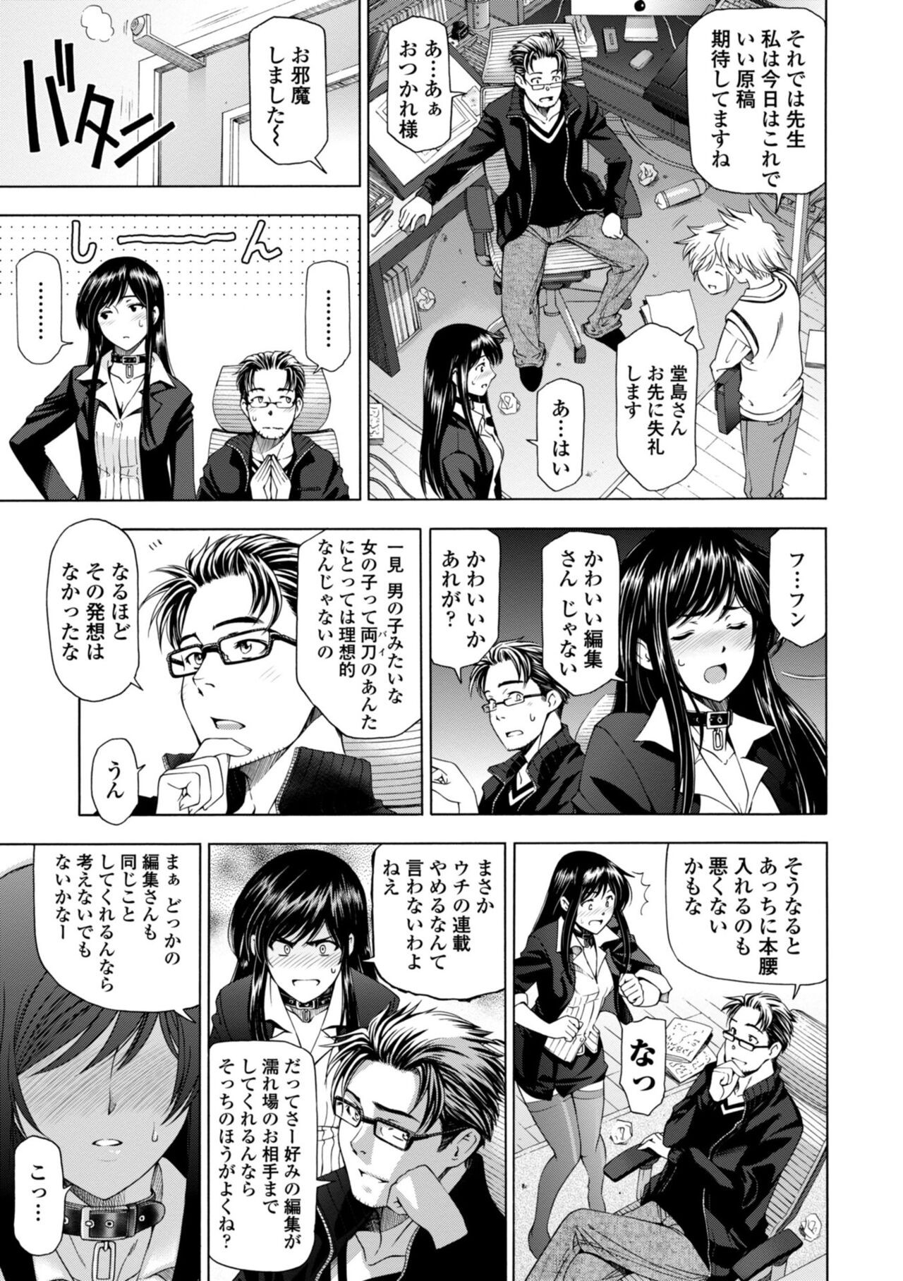 Page 221