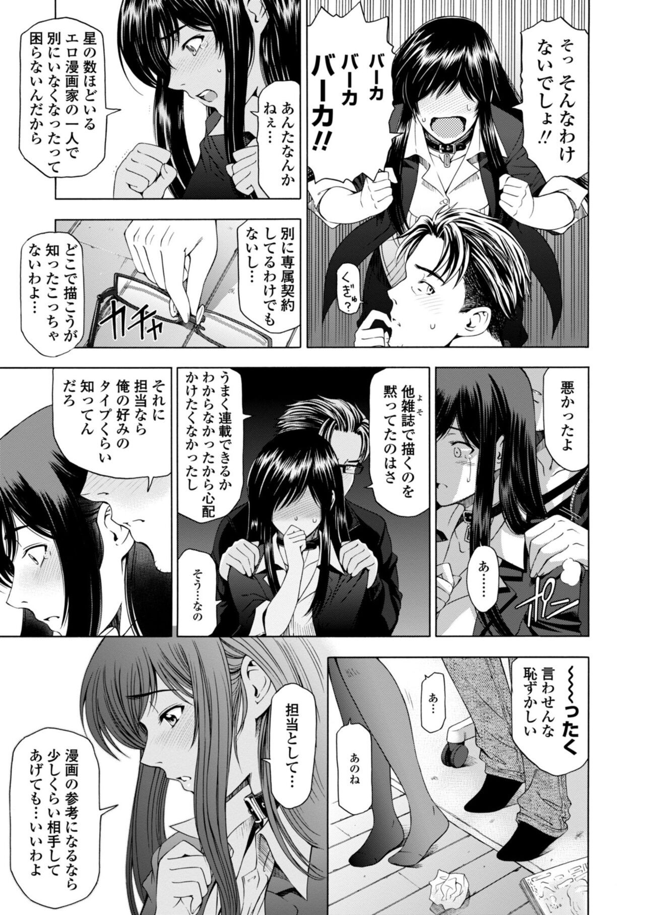 Page 223