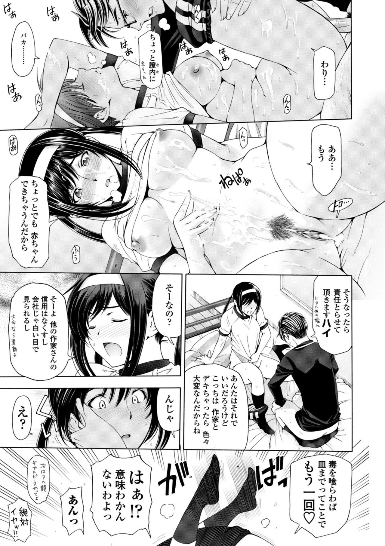 Page 237