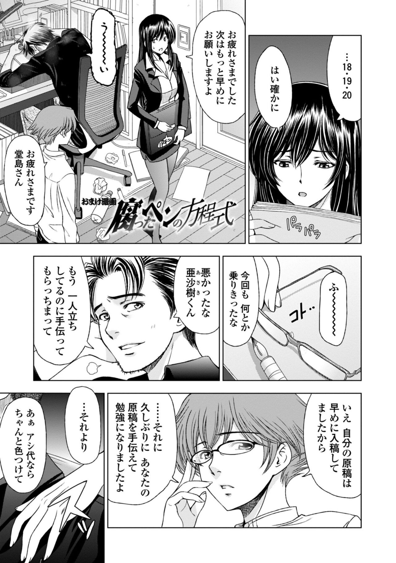 Page 239