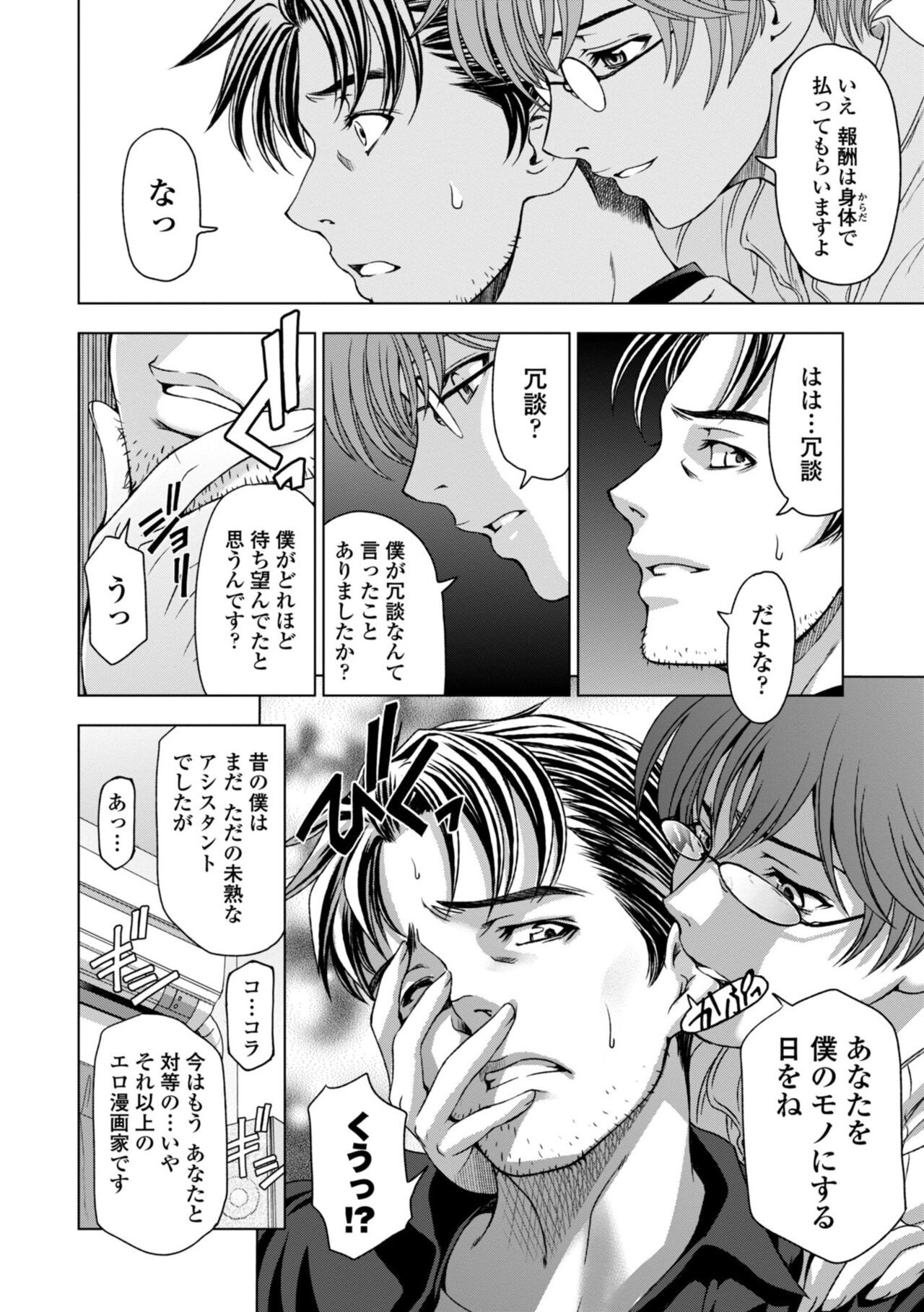 Page 240