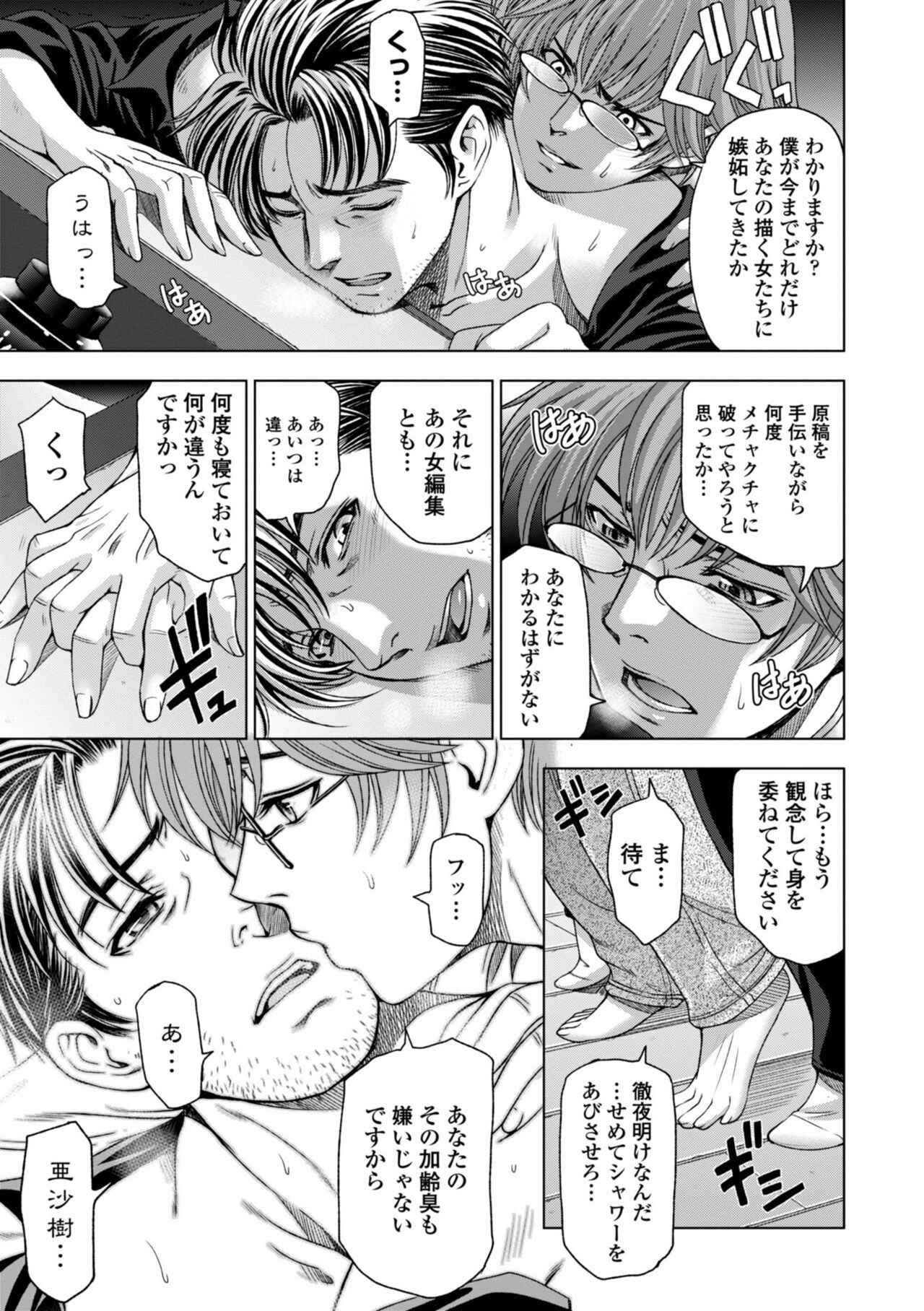 Page 241