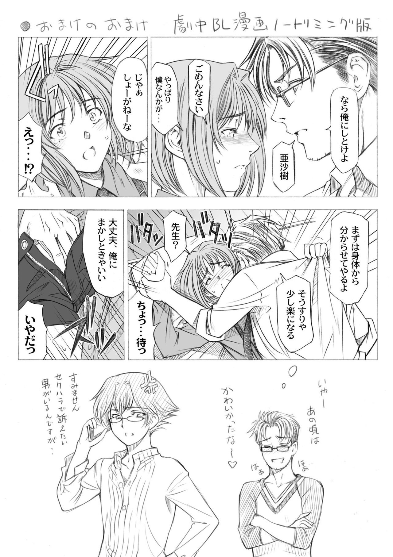 Page 244