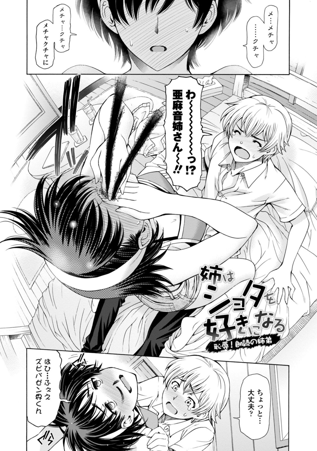 Page 64