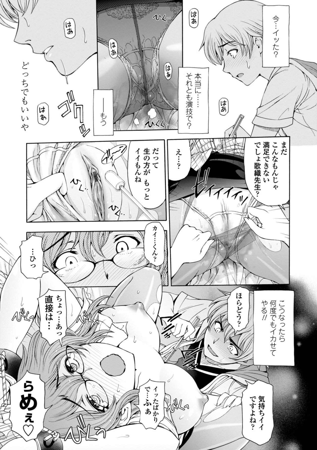 Page 91