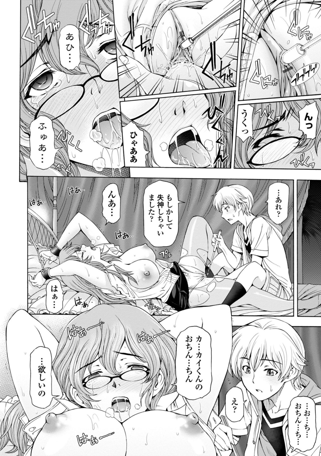 Page 92