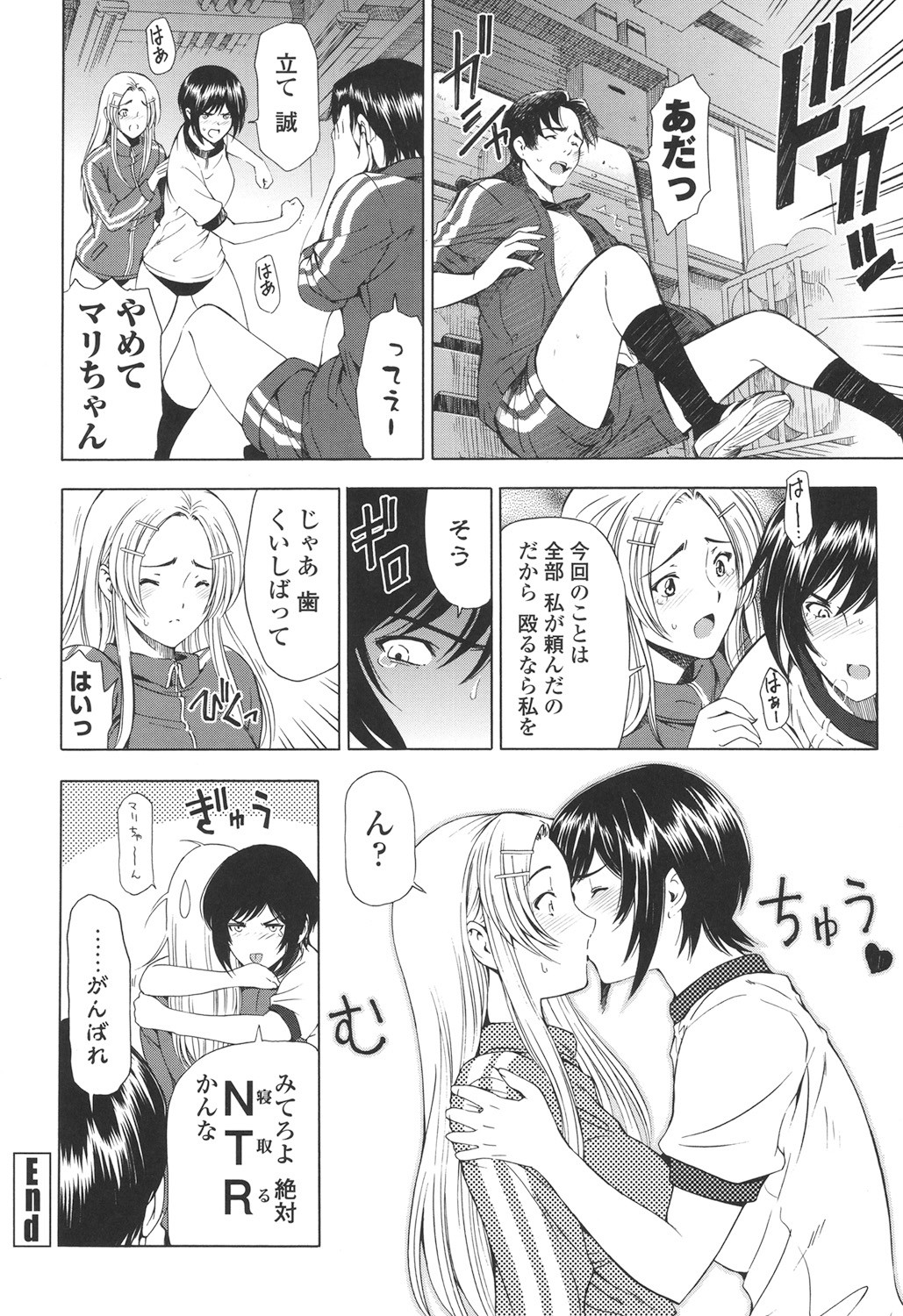 Page 108