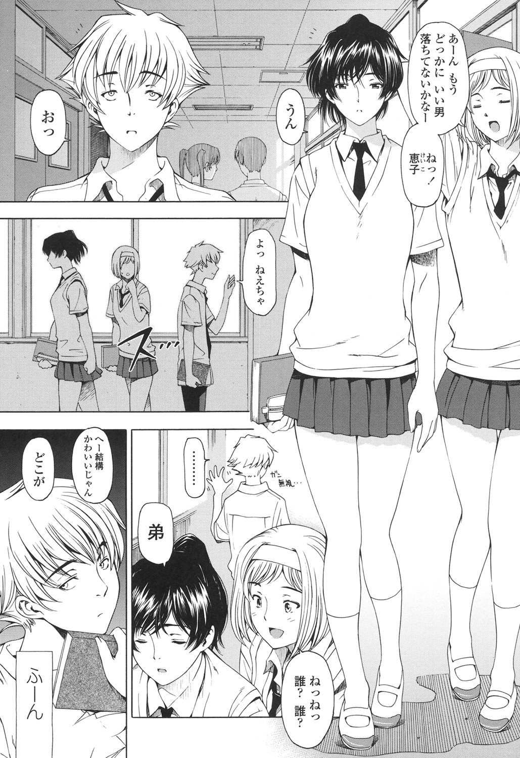 Page 109