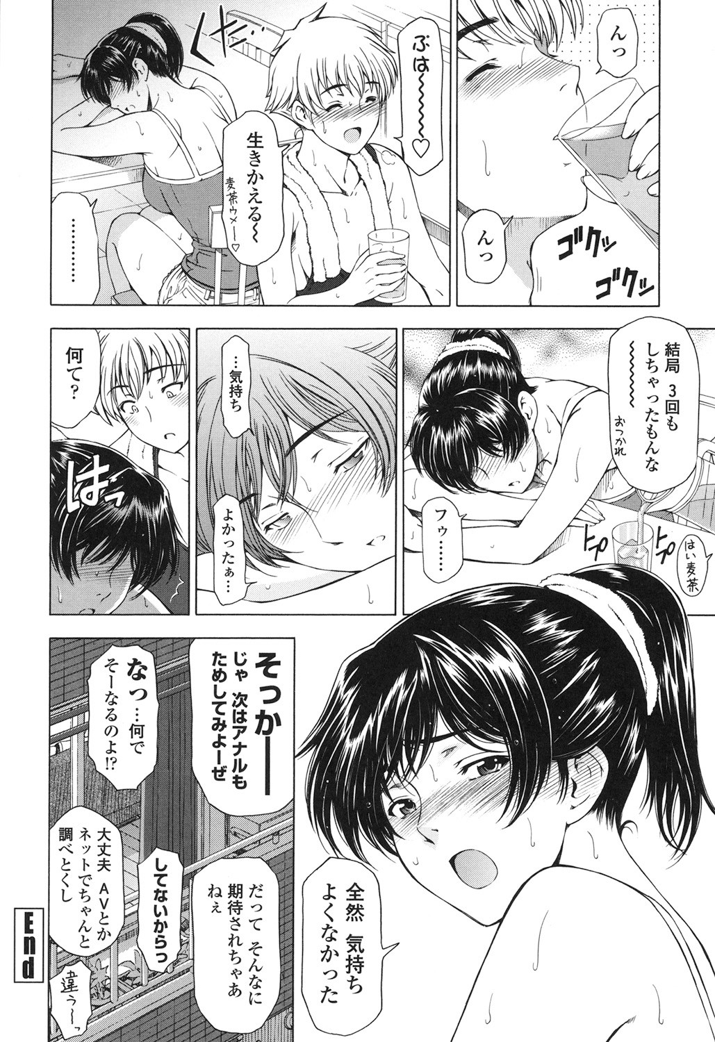 Page 144