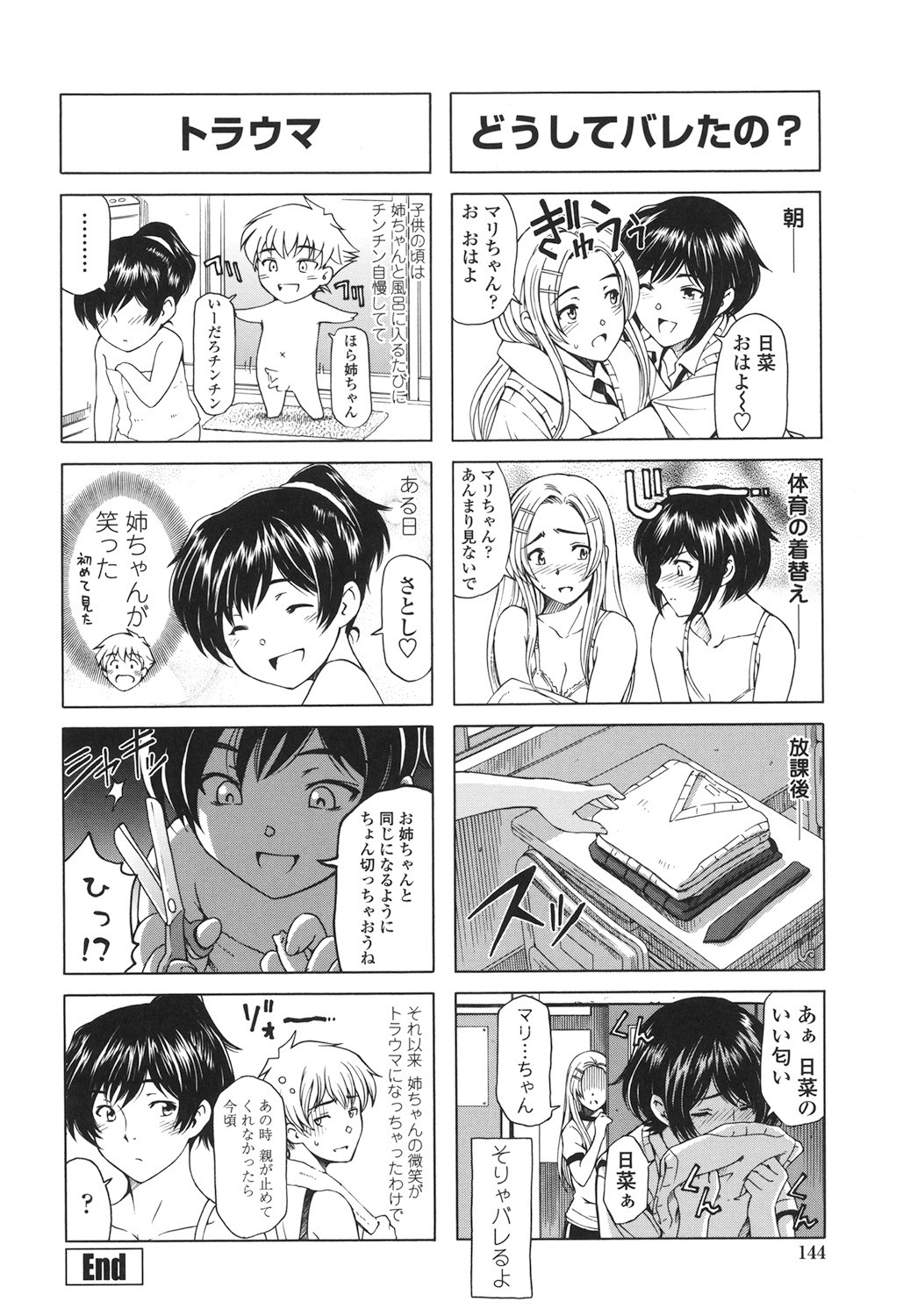 Page 146