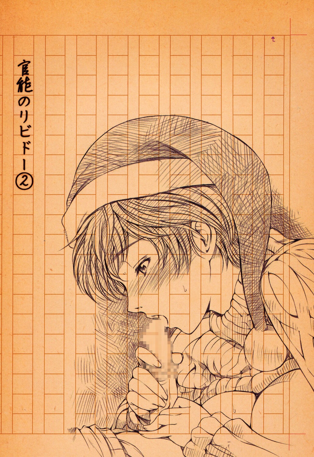 Page 147