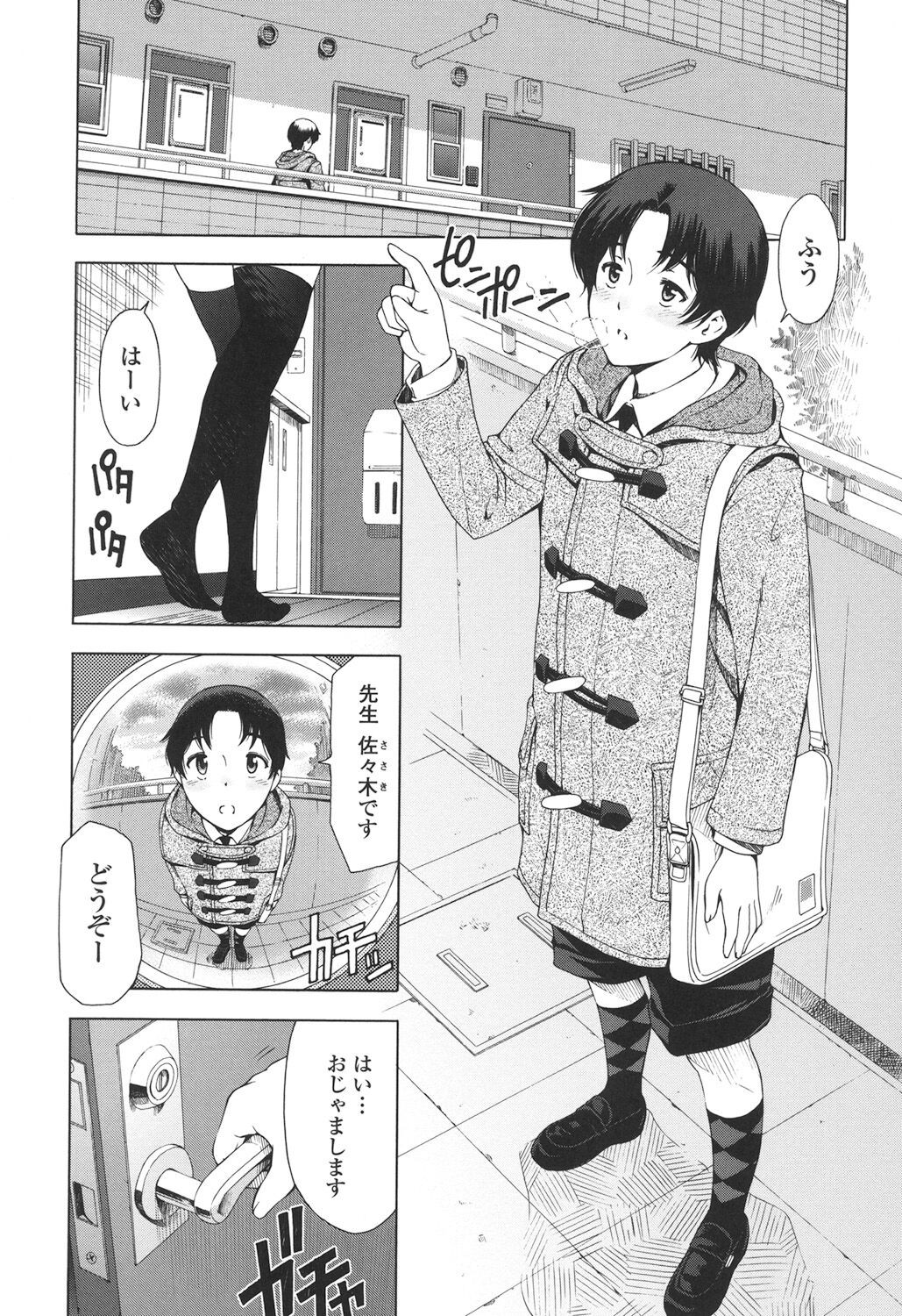 Page 157