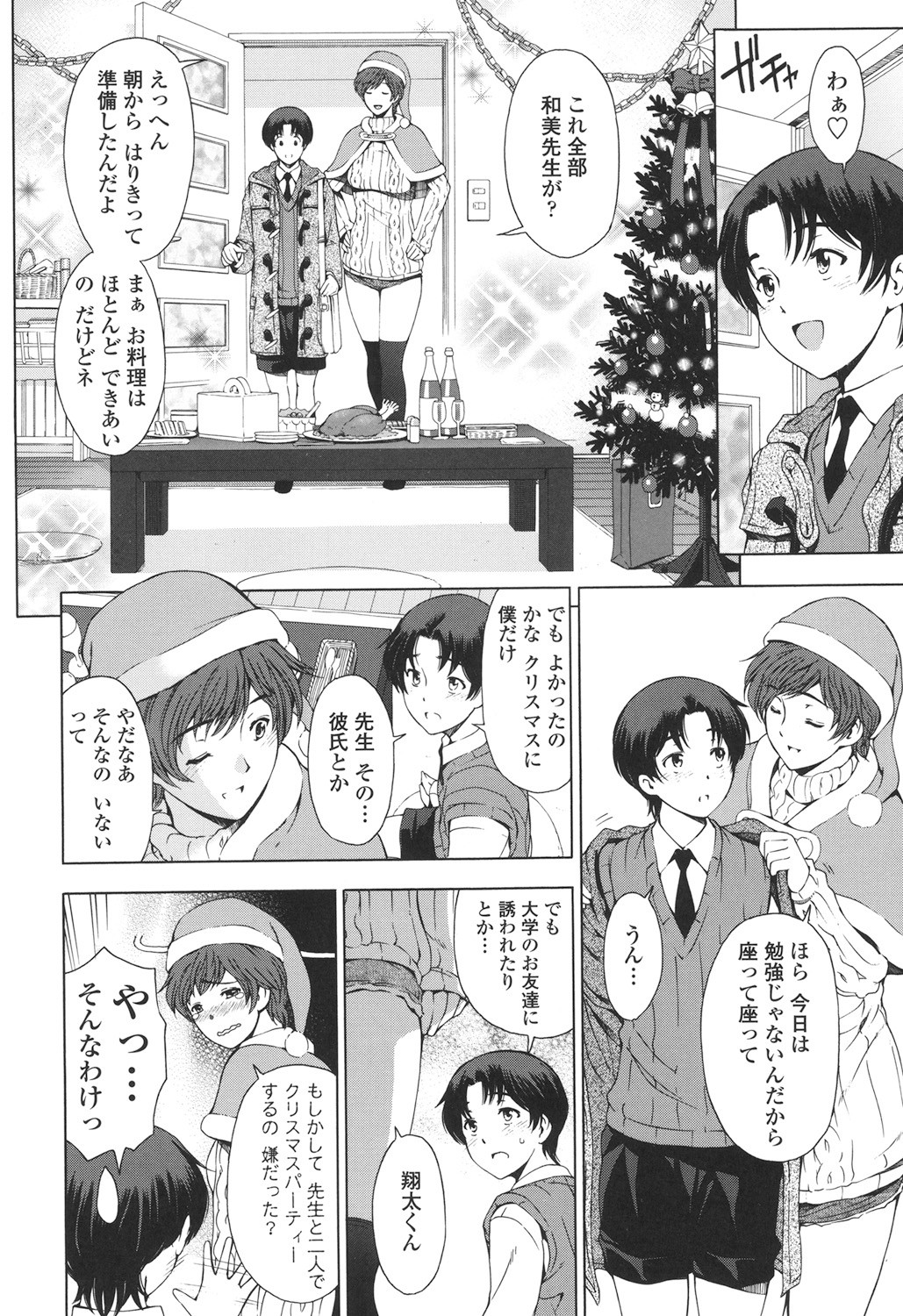 Page 160