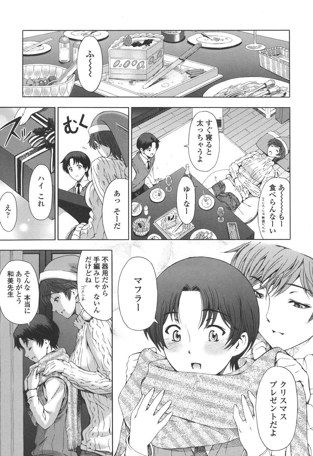 Page 163