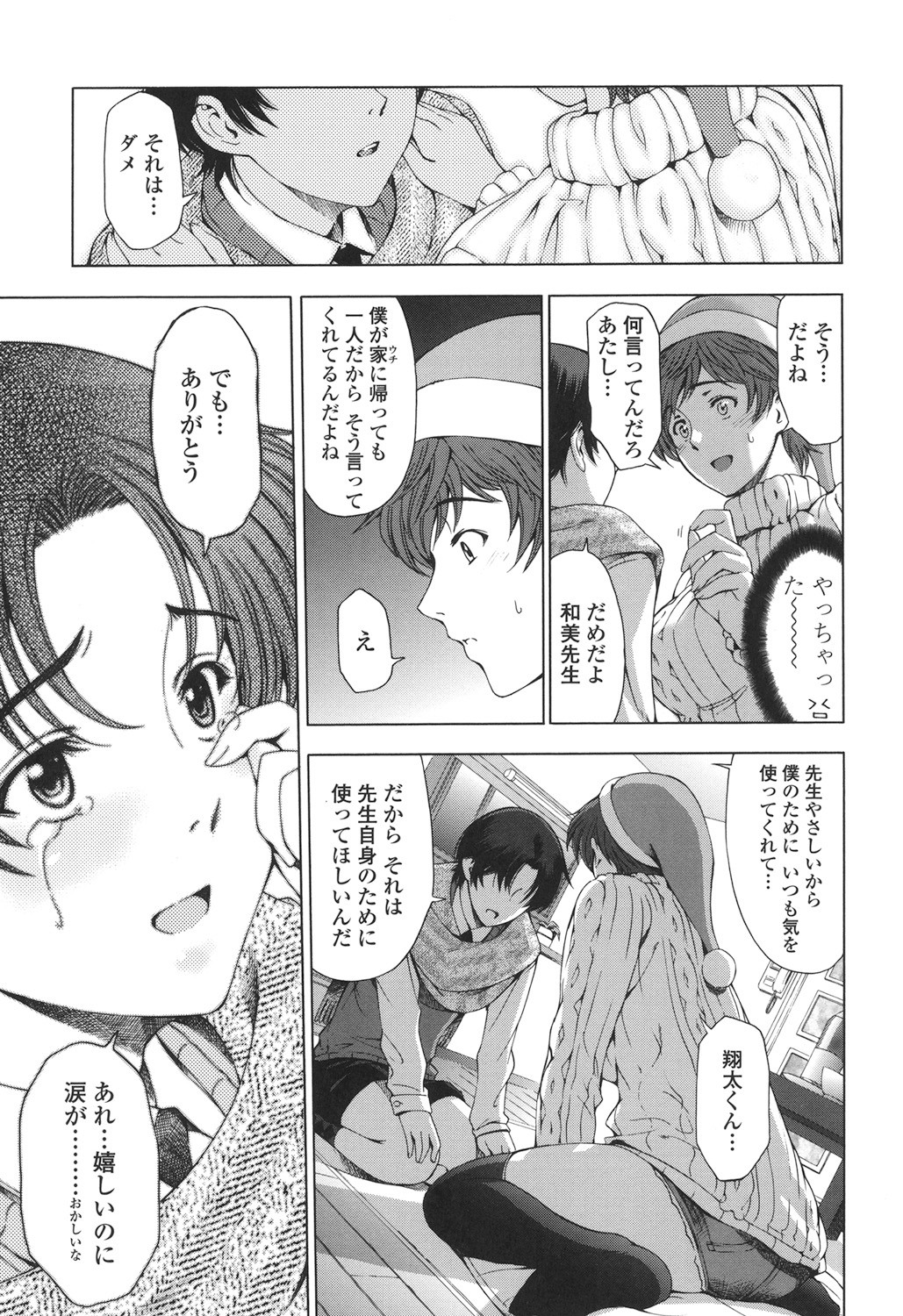 Page 165