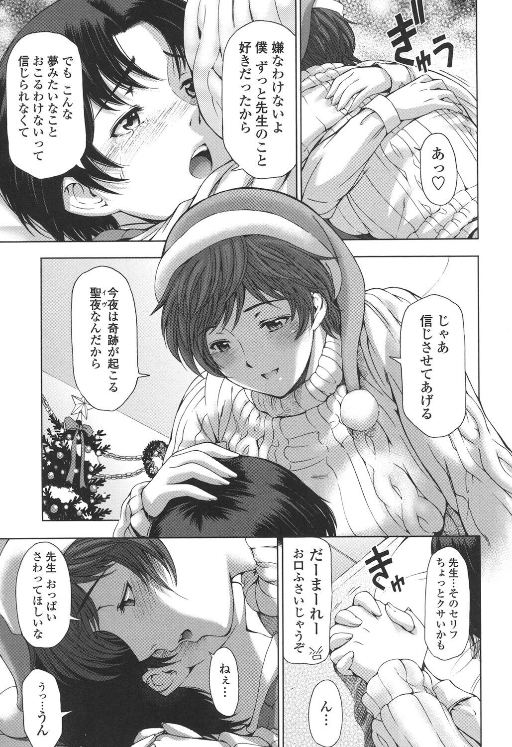 Page 167